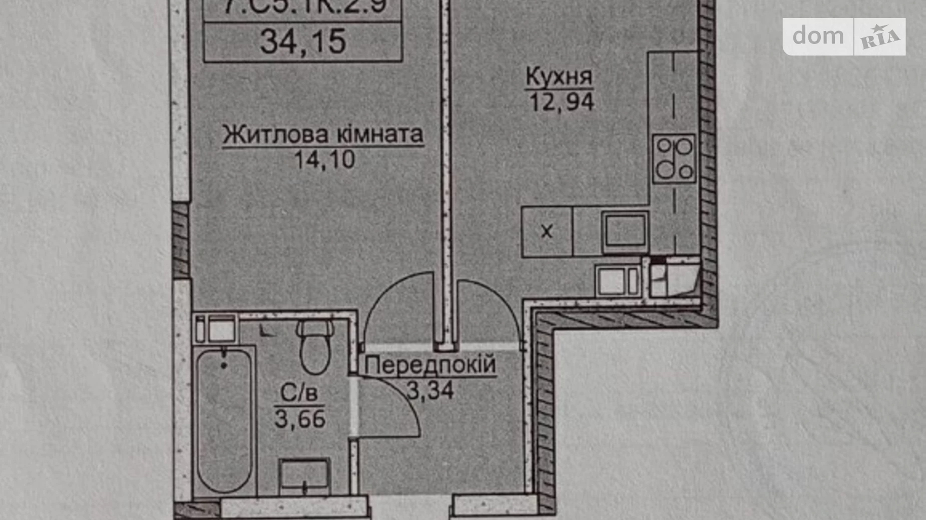 Продается 1-комнатная квартира 34.15 кв. м в Буче, ул. Бориса Гмыри