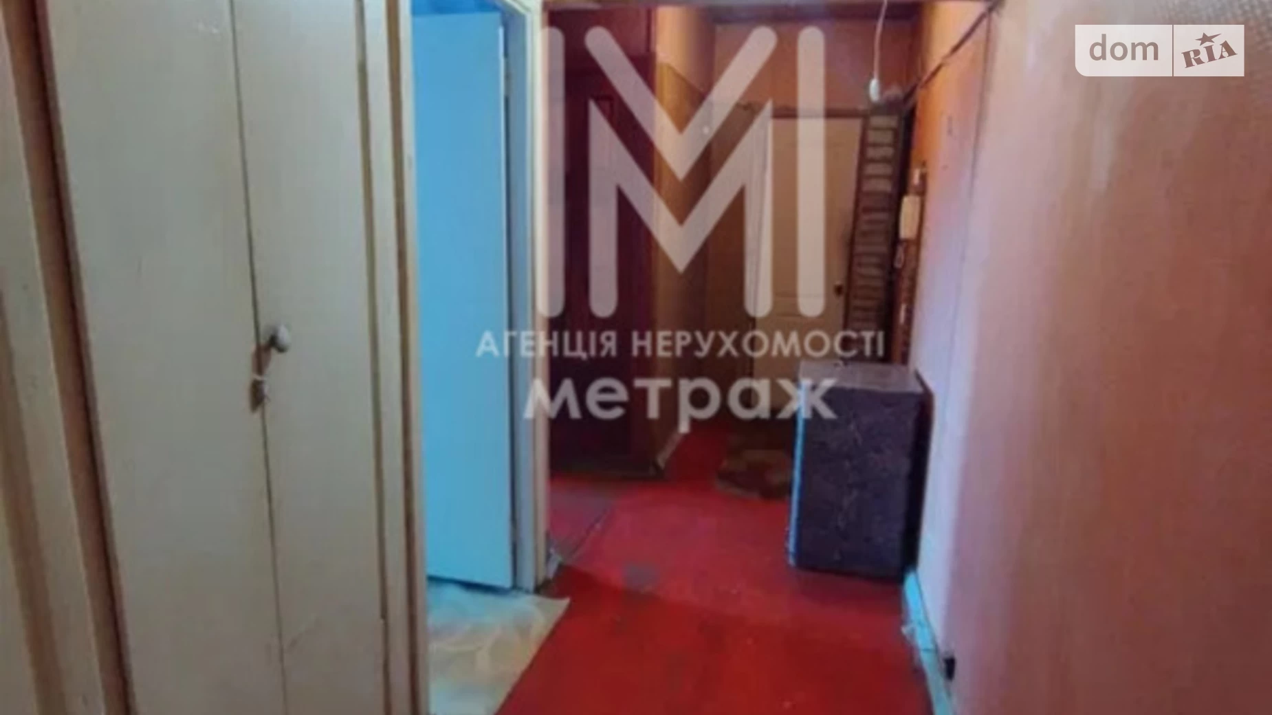 Продается 4-комнатная квартира 70 кв. м в Харькове, ул. Бучмы