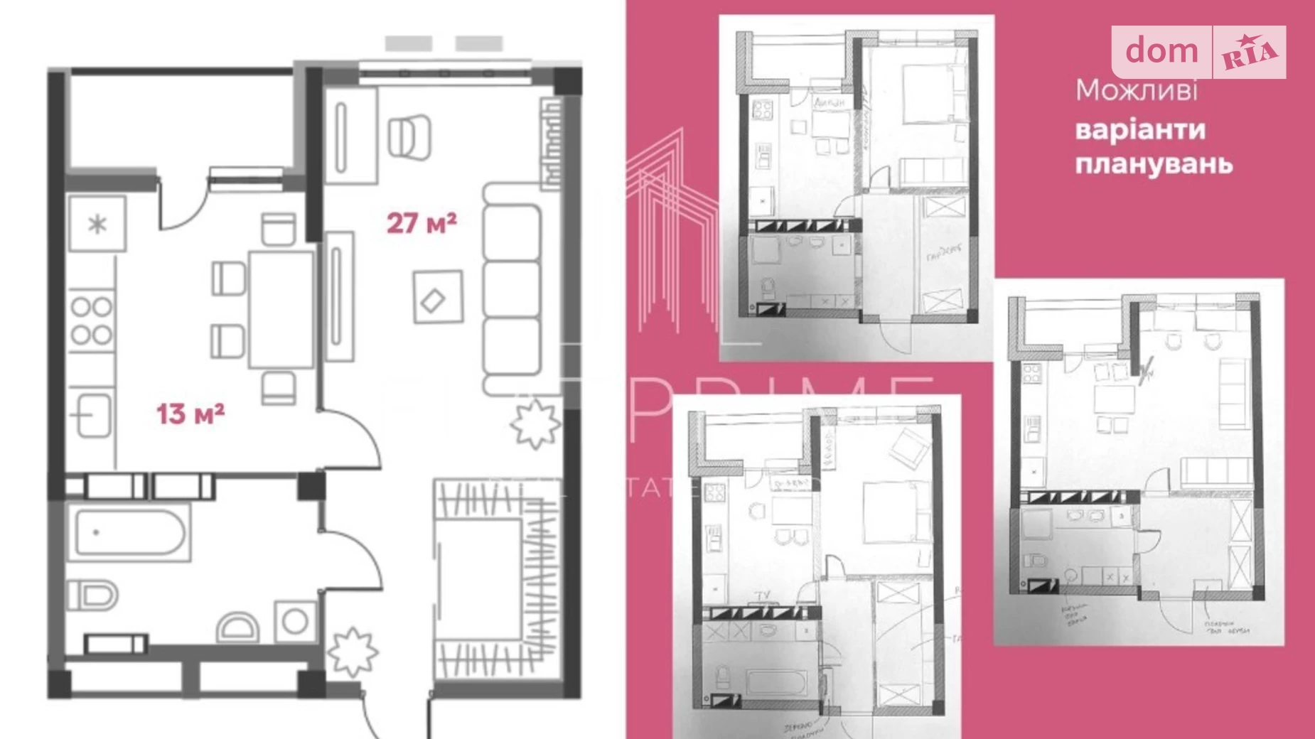 Продается 1-комнатная квартира 51 кв. м в Киеве, ул. Михаила Бойчука, 41Б