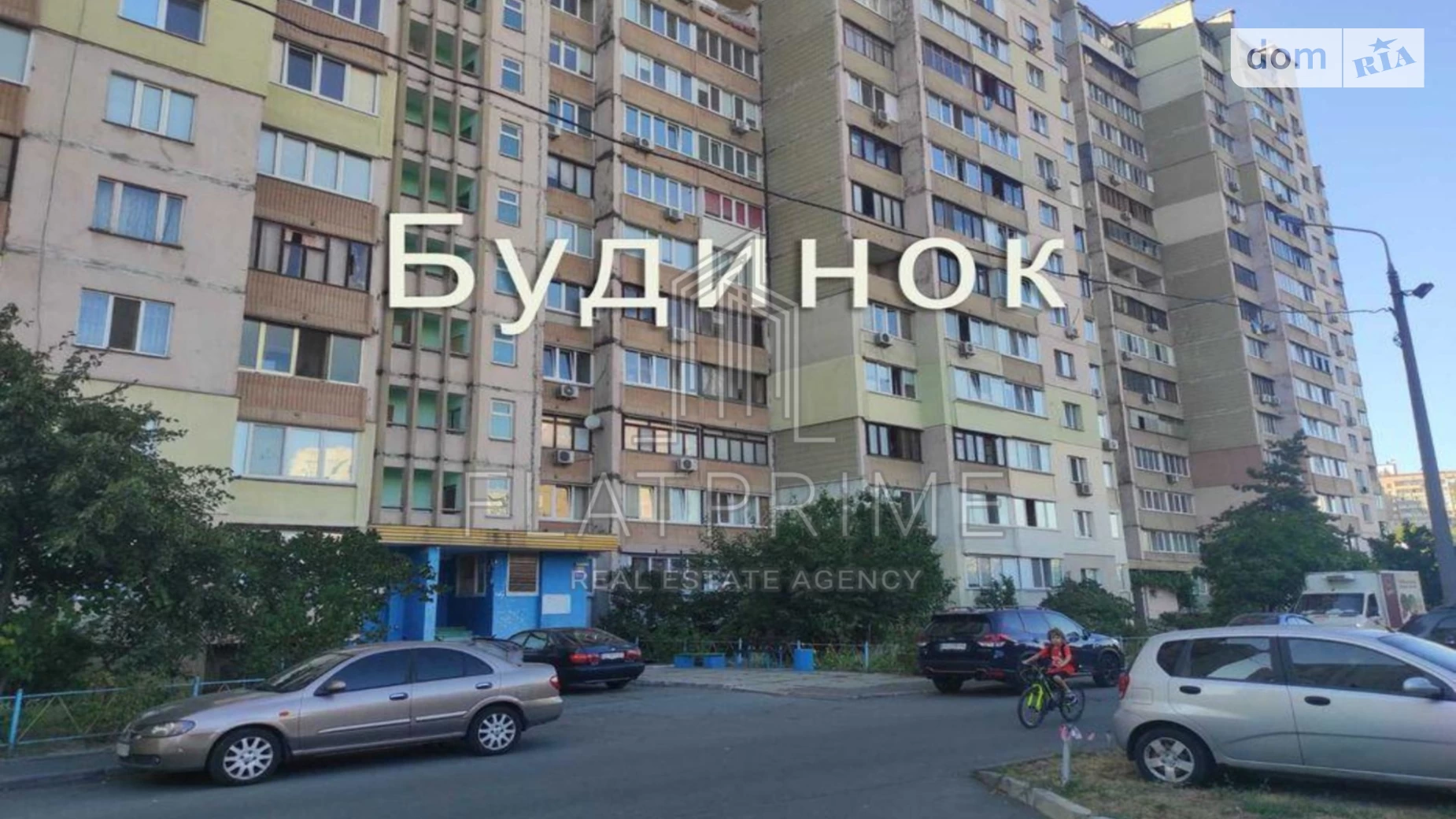 Продается 2-комнатная квартира 56 кв. м в Киеве, ул. Александра Кошица, 9 - фото 4