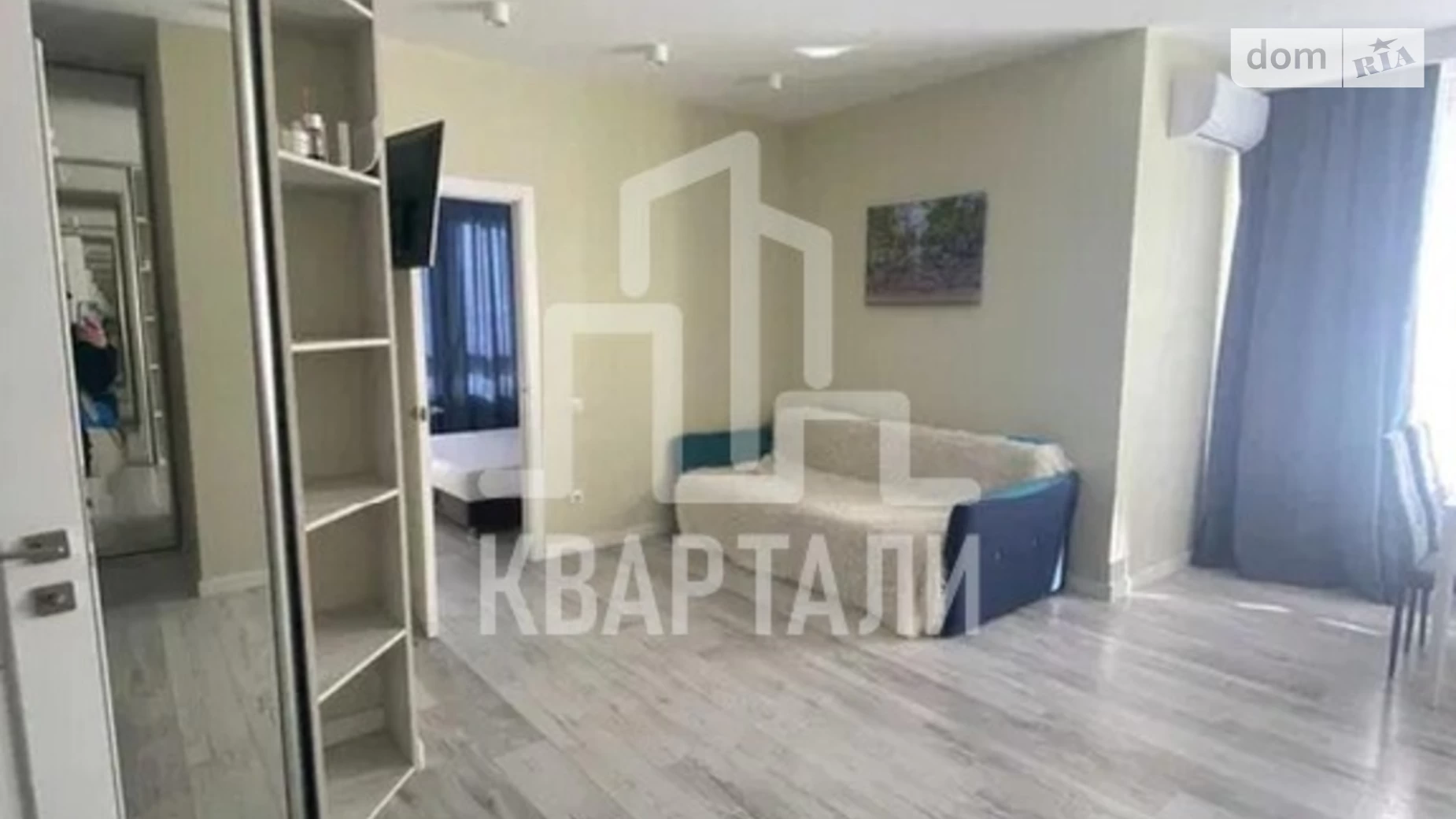 Продается 1-комнатная квартира 46 кв. м в Киеве, ул. Драгоманова, 10