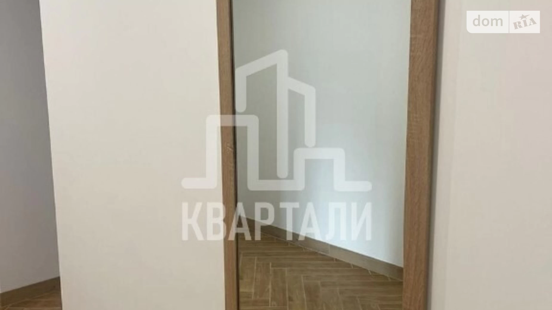 Продается 1-комнатная квартира 33 кв. м в Киеве, ул. Метрологическая, 23А