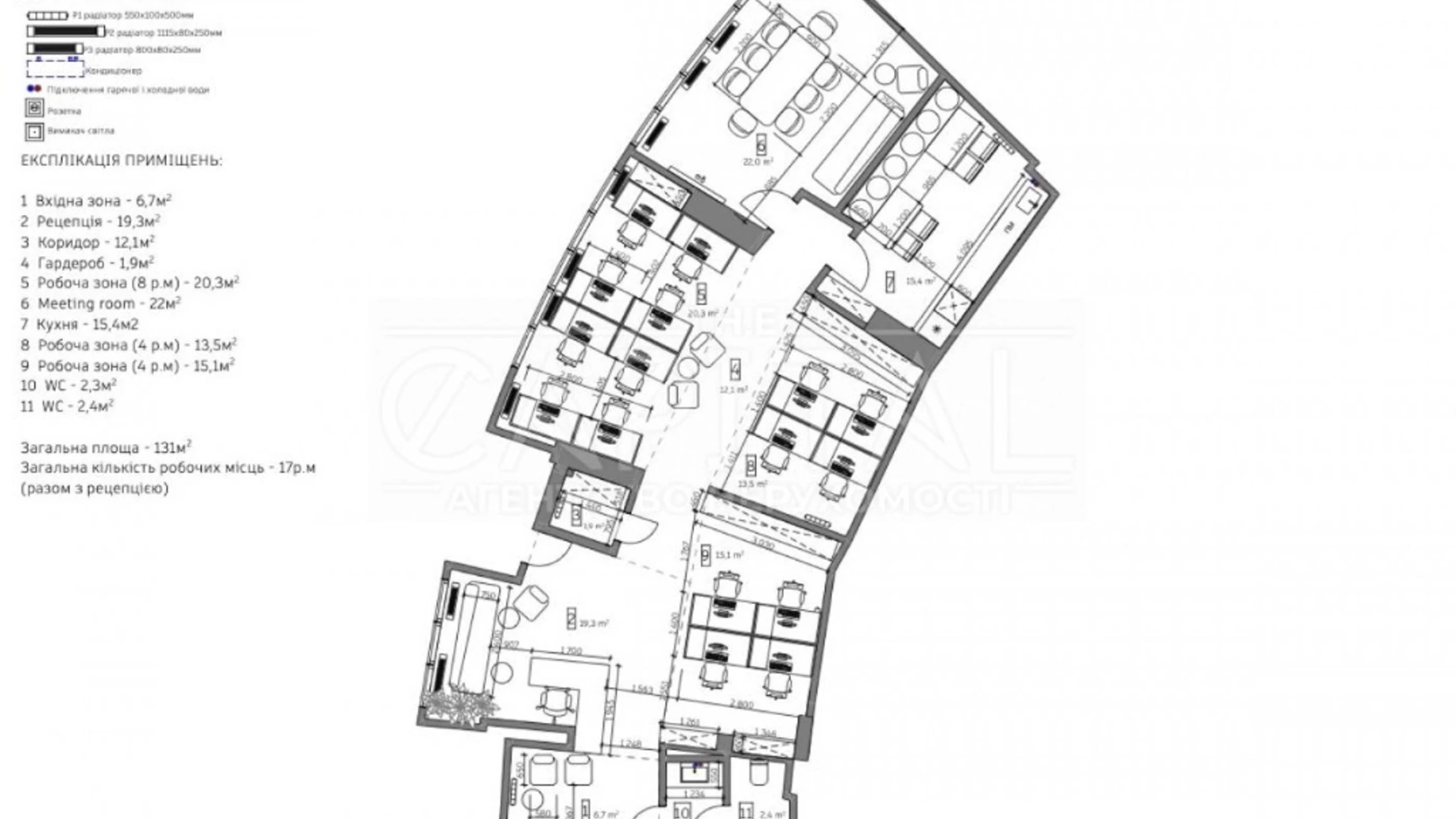 Продается 3-комнатная квартира 135 кв. м в Киеве, ул. Бусловская, 12