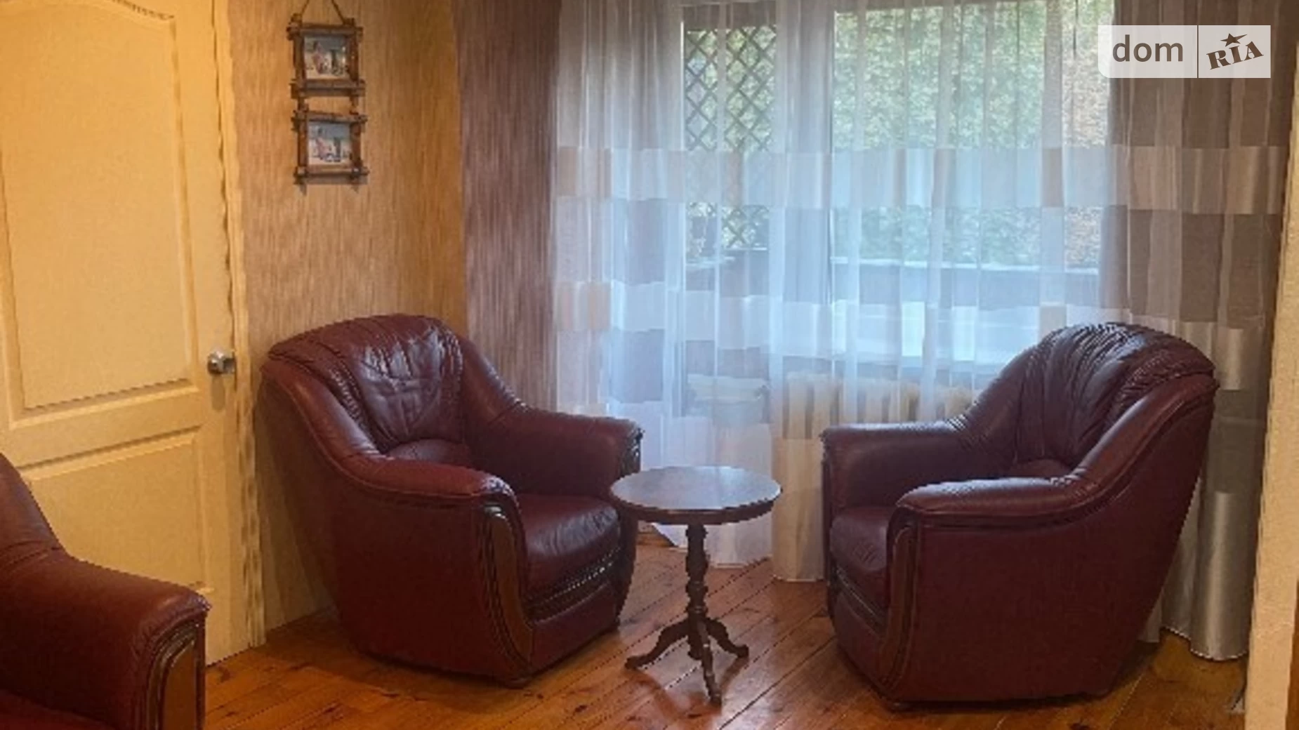 Продается 2-комнатная квартира 44 кв. м в Харькове, ул. Двадцать Третьего Августа, 24А