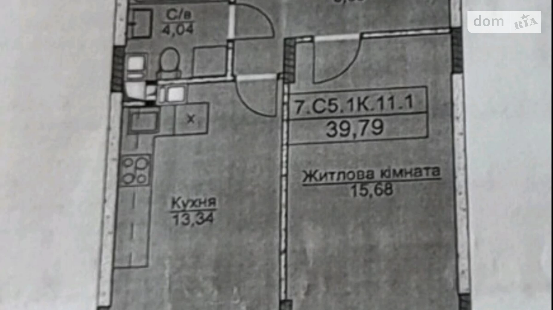 Продается 1-комнатная квартира 40 кв. м в Буче, ул. Бориса Гмыри, 11