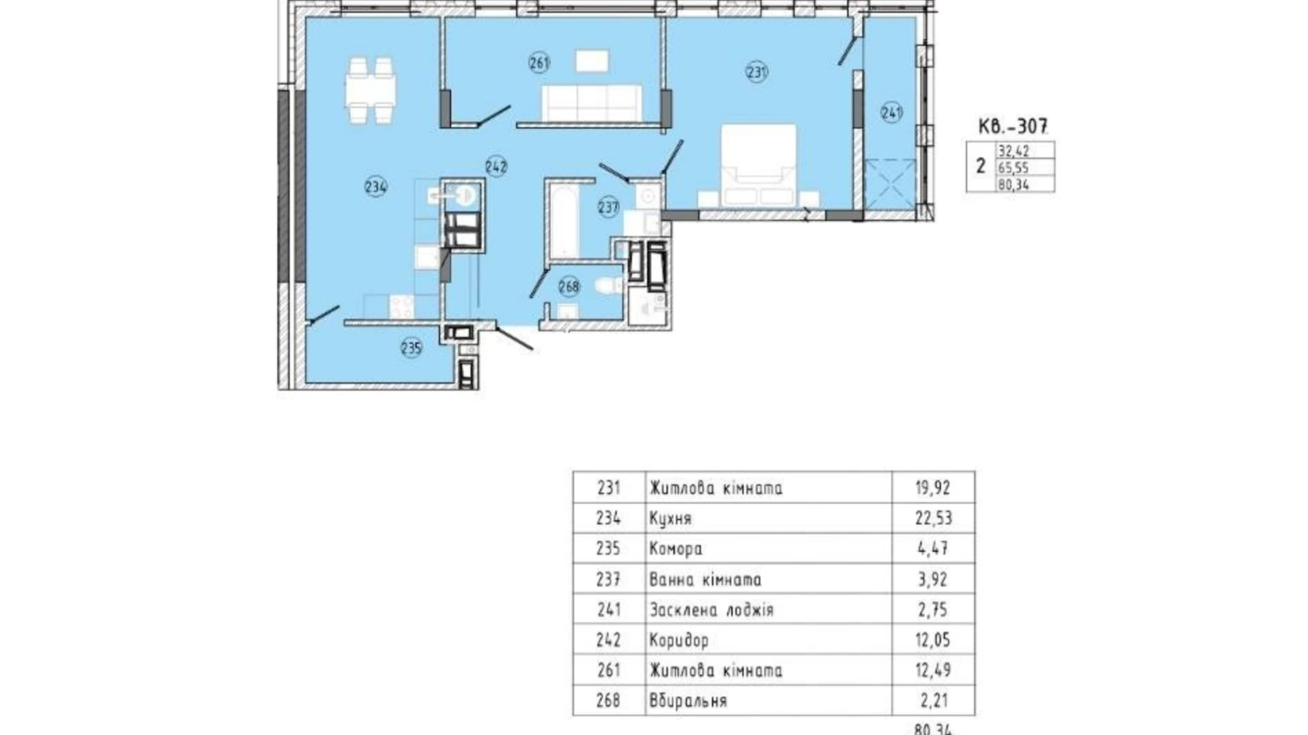 Продается 2-комнатная квартира 80 кв. м в Львове, ул. Стрыйская, 45А - фото 4