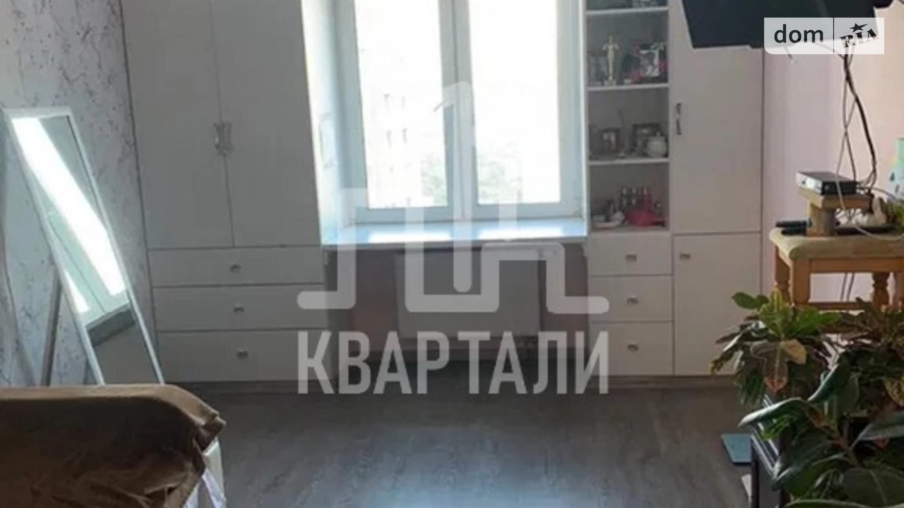 Продается 2-комнатная квартира 64 кв. м в Киеве, ул. Чавдар Елизаветы, 34 - фото 5