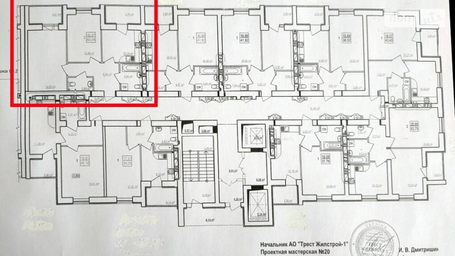 Продается 2-комнатная квартира 66 кв. м в Харькове, ул. Шевченко, 327