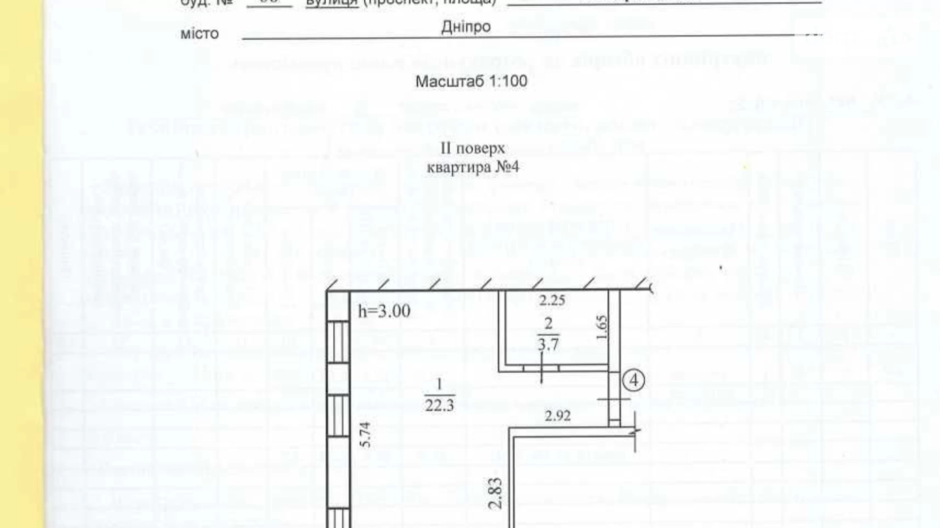 Продается 1-комнатная квартира 26 кв. м в Днепре, ул. Мандрыковская, 68В