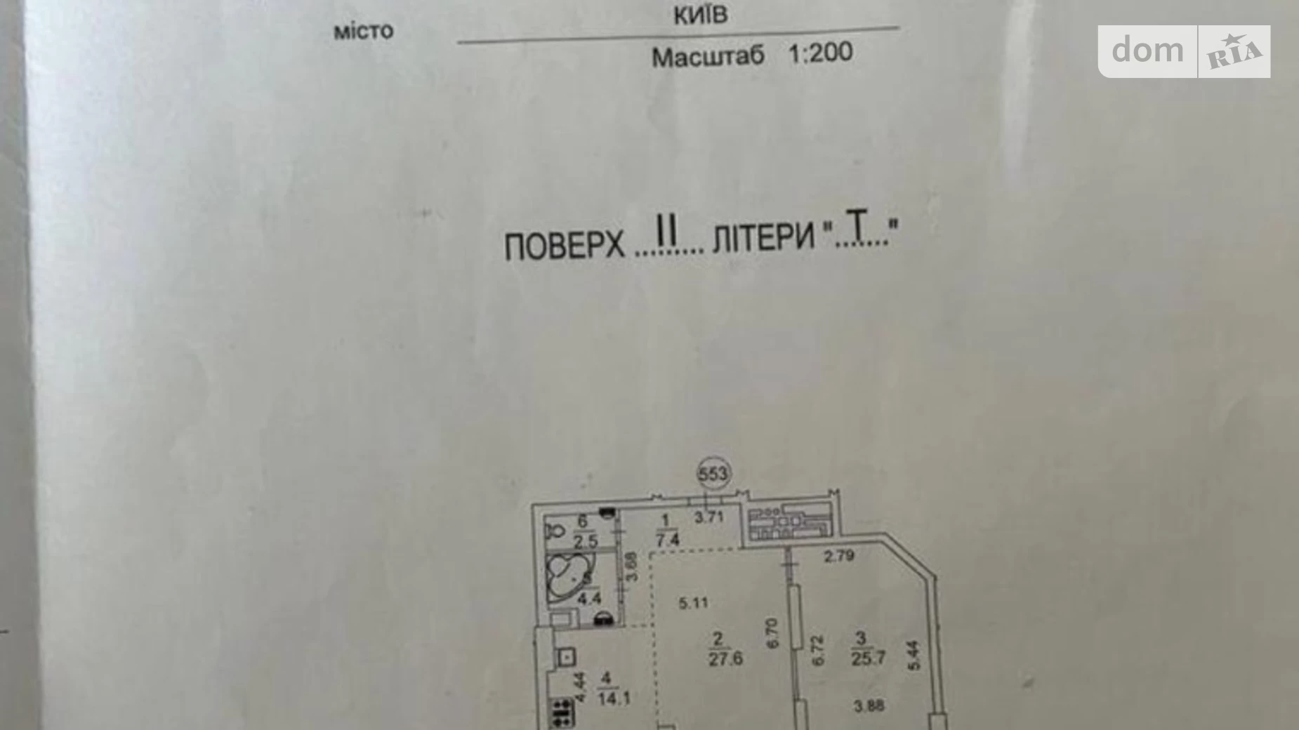 Продается 2-комнатная квартира 83 кв. м в Киеве, ул. Генерала Шаповала(Механизаторов), 2