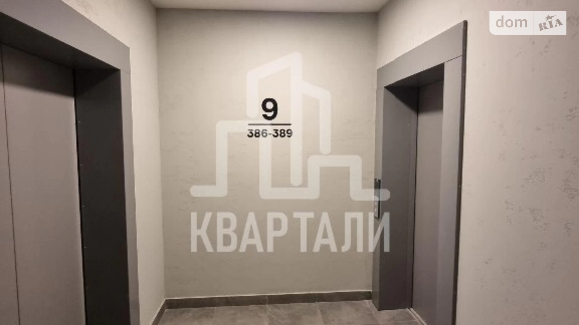 Продається 3-кімнатна квартира 89 кв. м у Києві, просп. Степана Бандери, 32Д