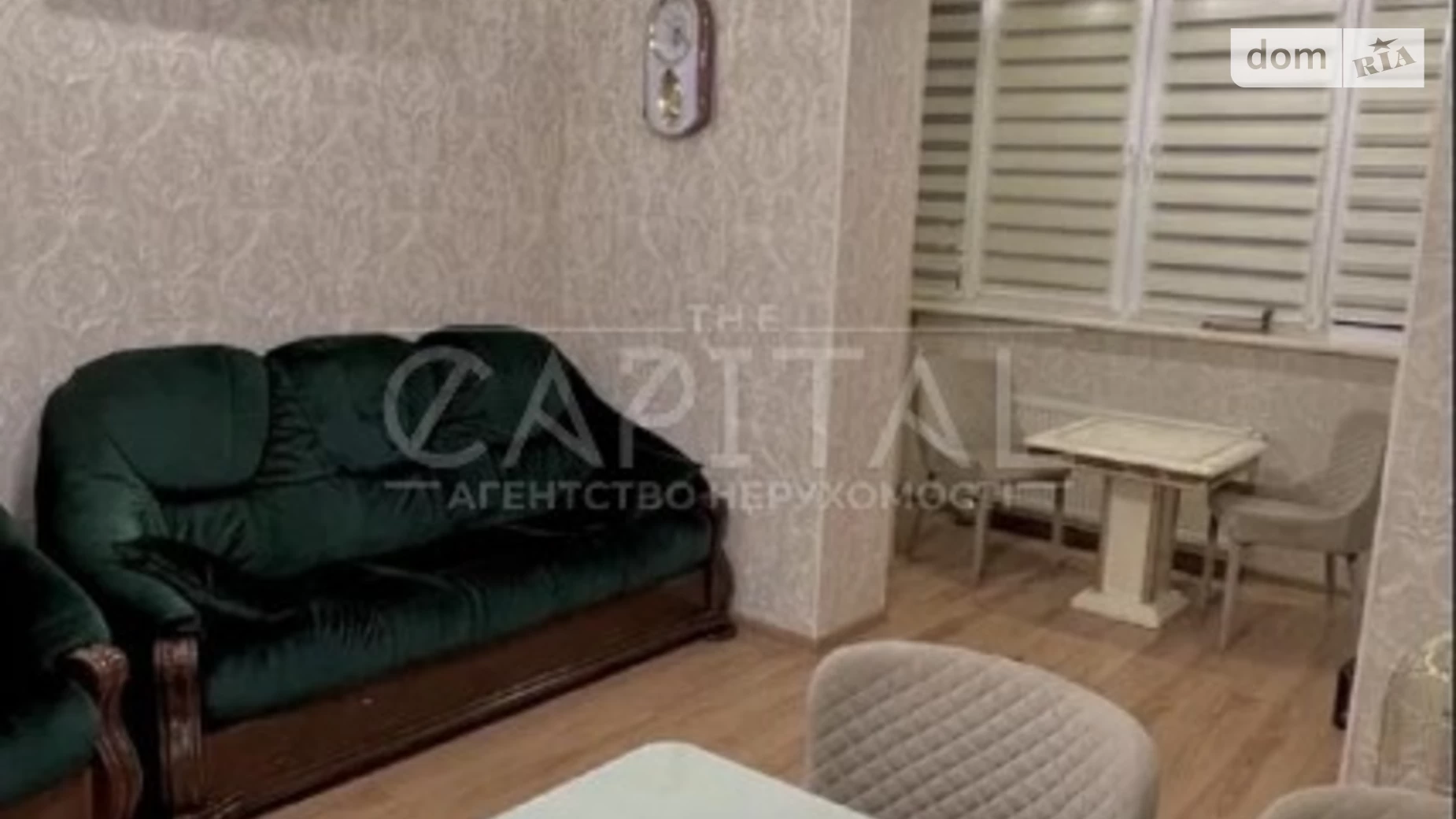 Продается 2-комнатная квартира 50.1 кв. м в Софиевской Борщаговке, ул. Академика Амосова - фото 2