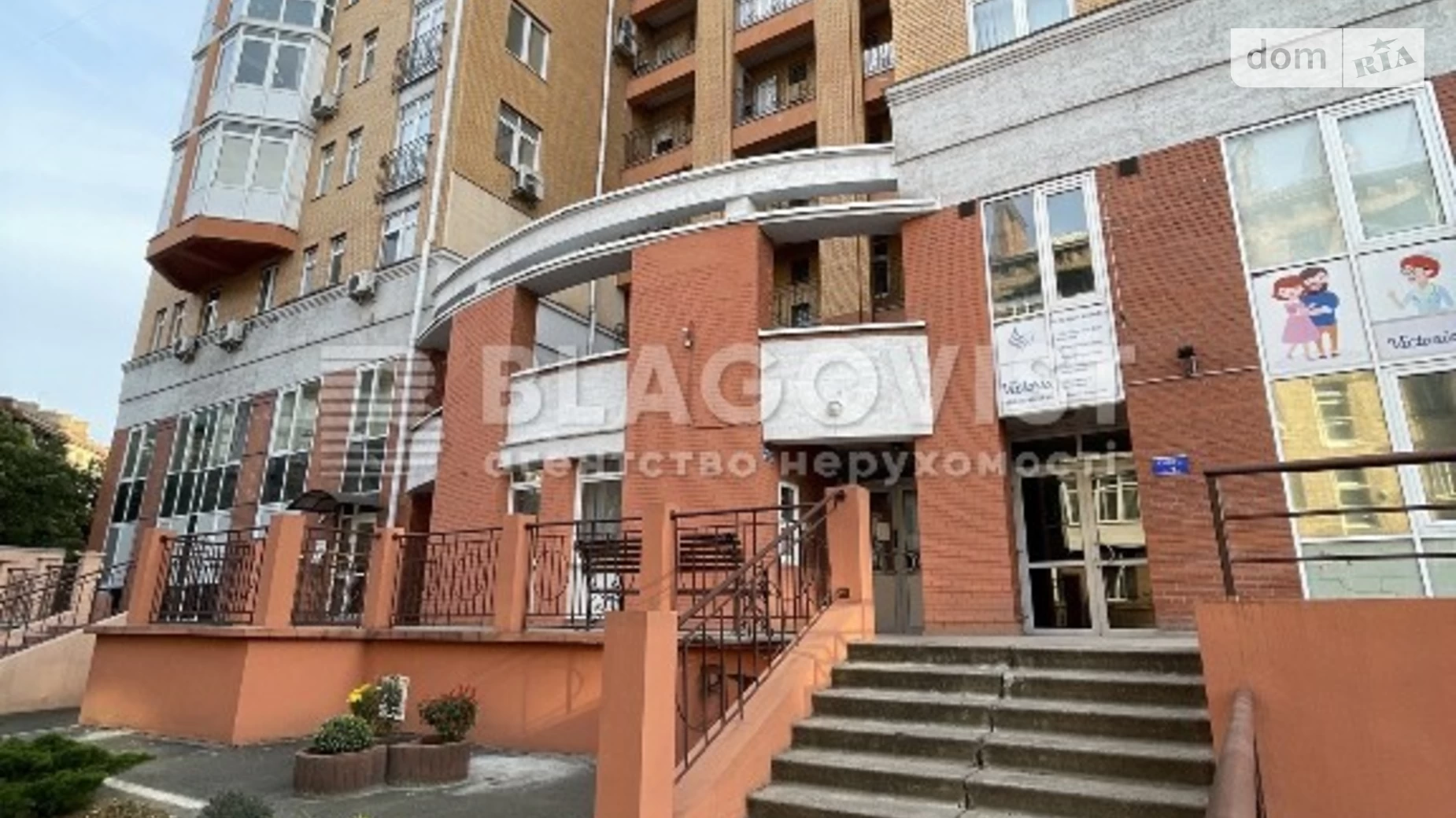 Продается 3-комнатная квартира 165 кв. м в Киеве, ул. Почайнинская, 70 - фото 2