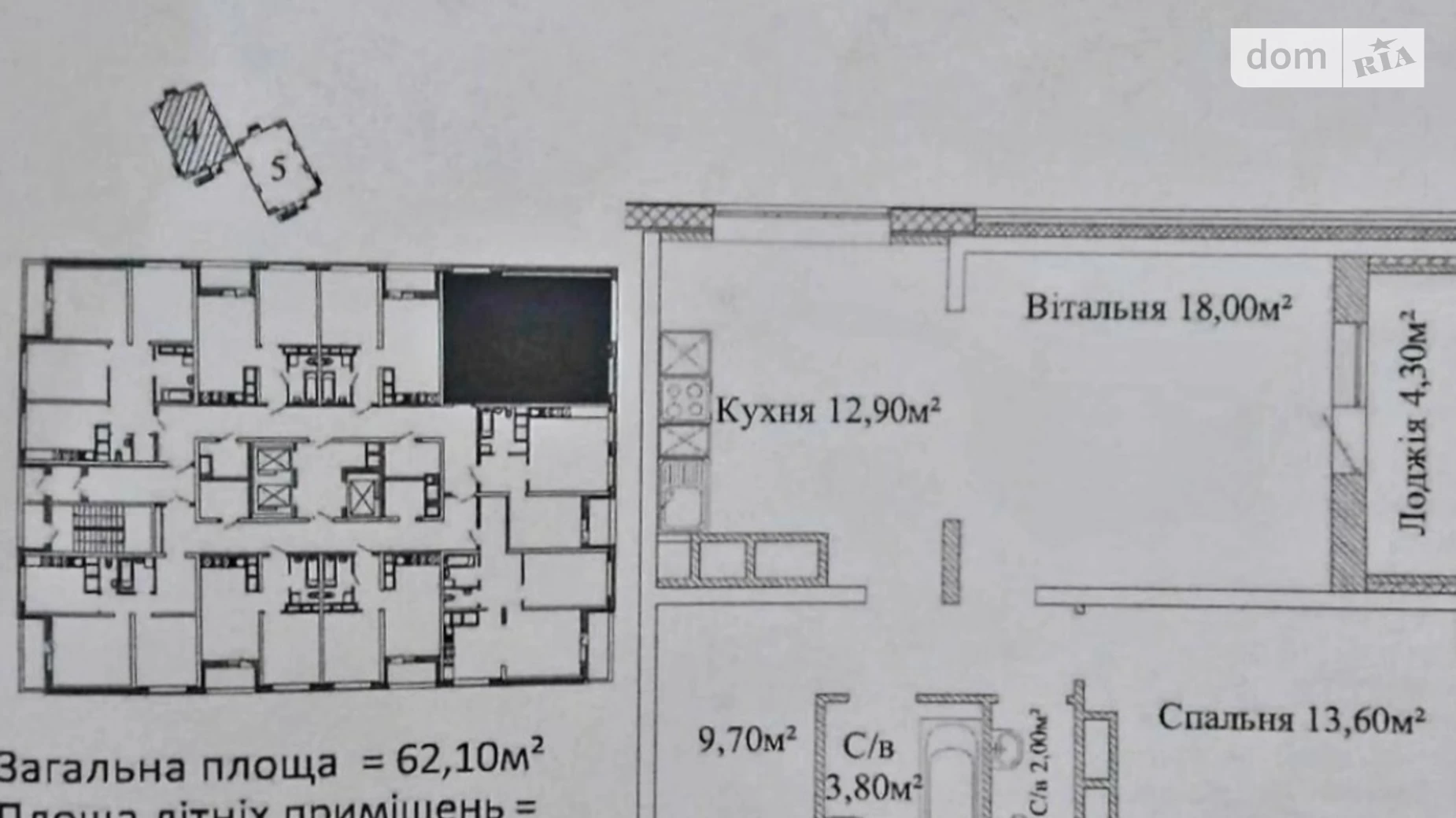 Продается 2-комнатная квартира 65 кв. м в Одессе, ул. Варненская, 29