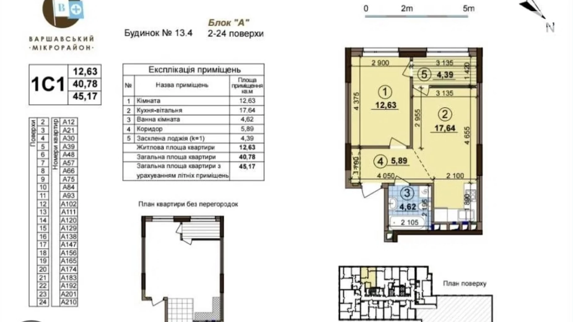 Продается 1-комнатная квартира 45 кв. м в Киеве, просп. Правды