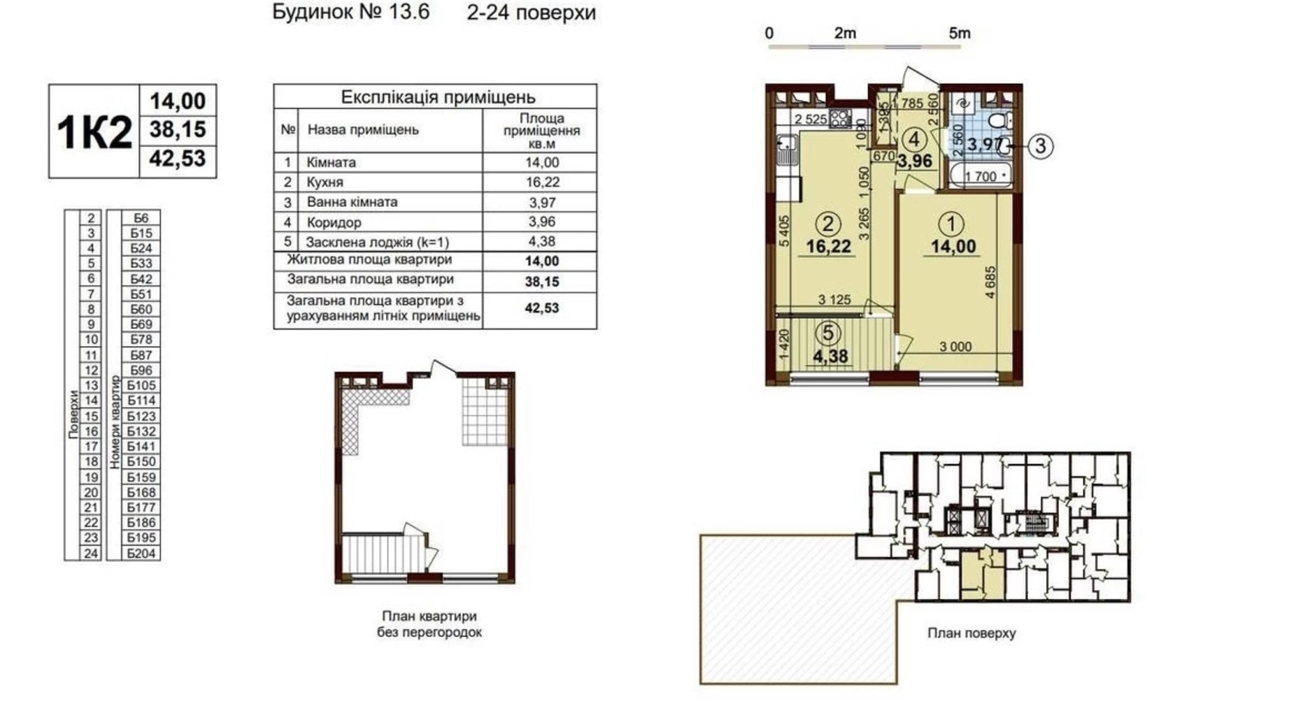 Продается 1-комнатная квартира 43 кв. м в Киеве, просп. Правды, 47