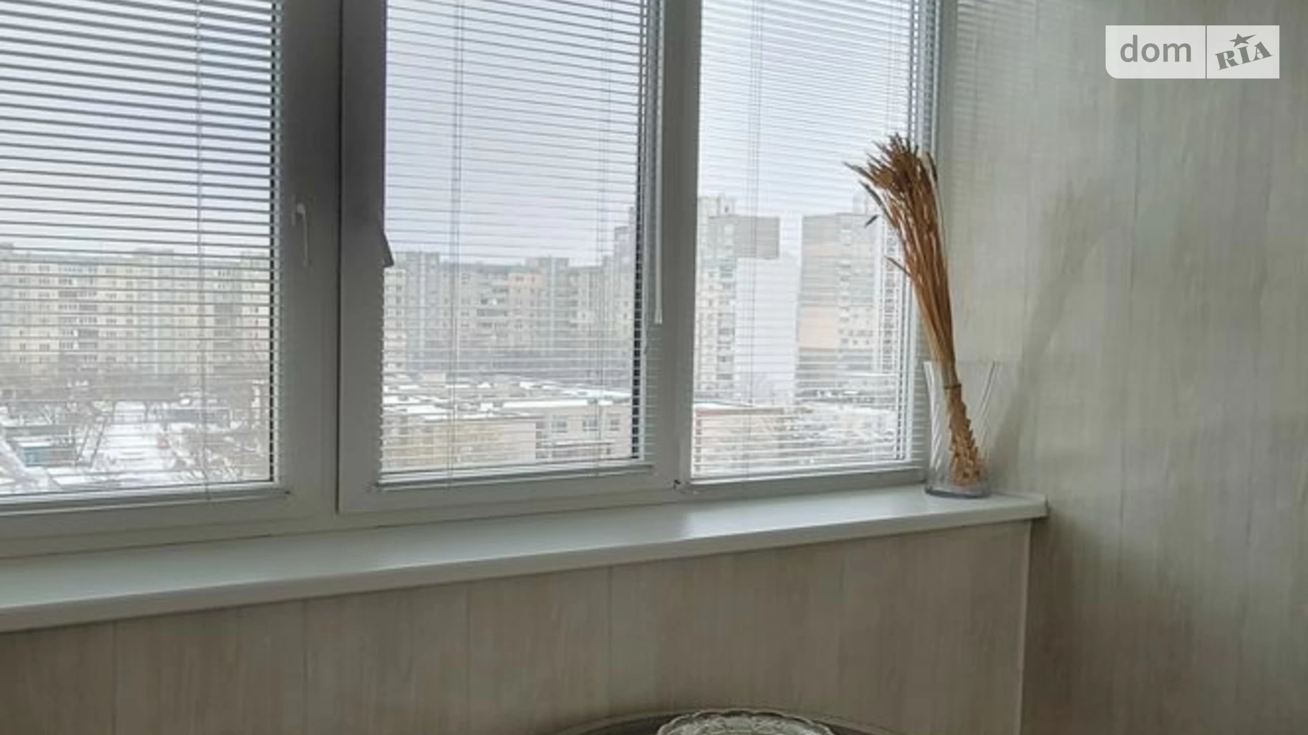 Продается 1-комнатная квартира 43 кв. м в Киеве, ул. Ревуцкого, 18