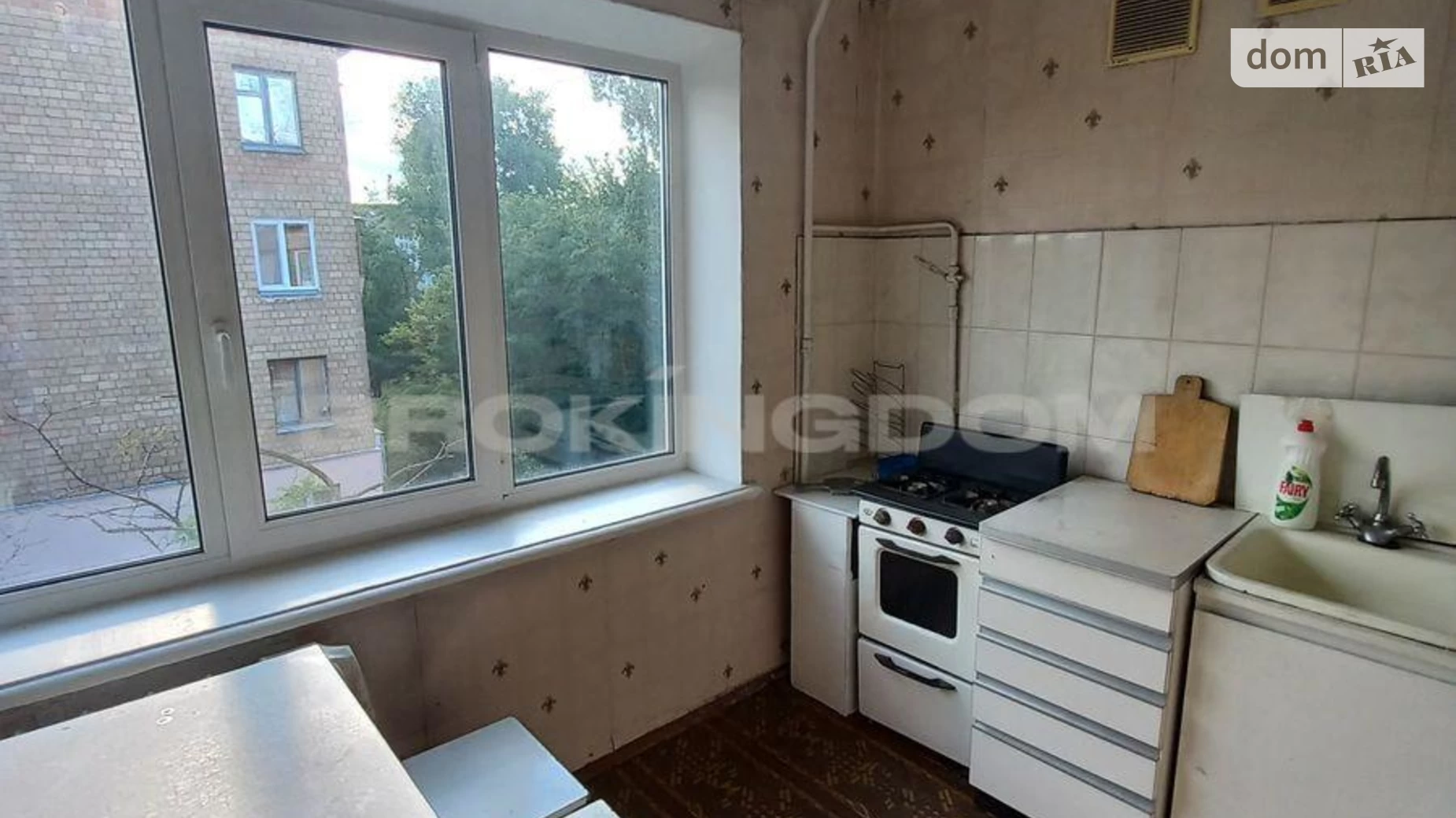 Продается 1-комнатная квартира 32 кв. м в Киеве, ул. Ивана Микитенко, 23