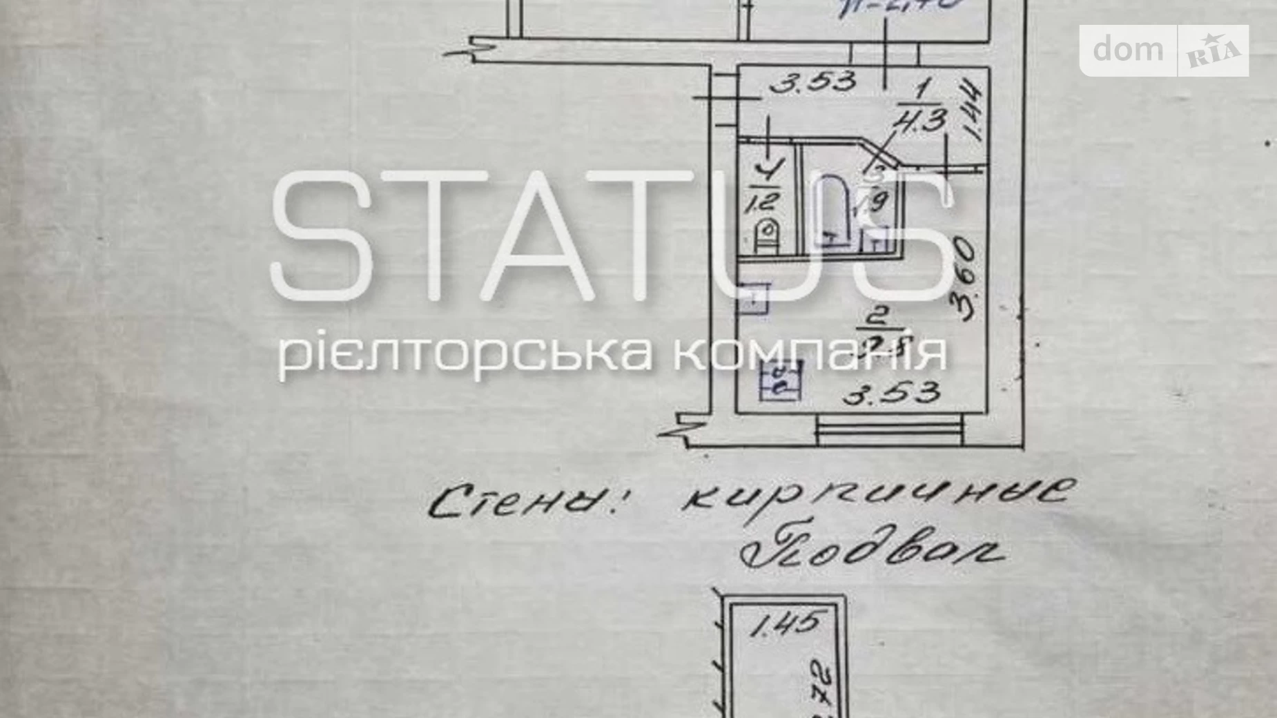 Продается 2-комнатная квартира 50 кв. м в Полтаве, ул. Юлиана Матвийчука(Пушкина)
