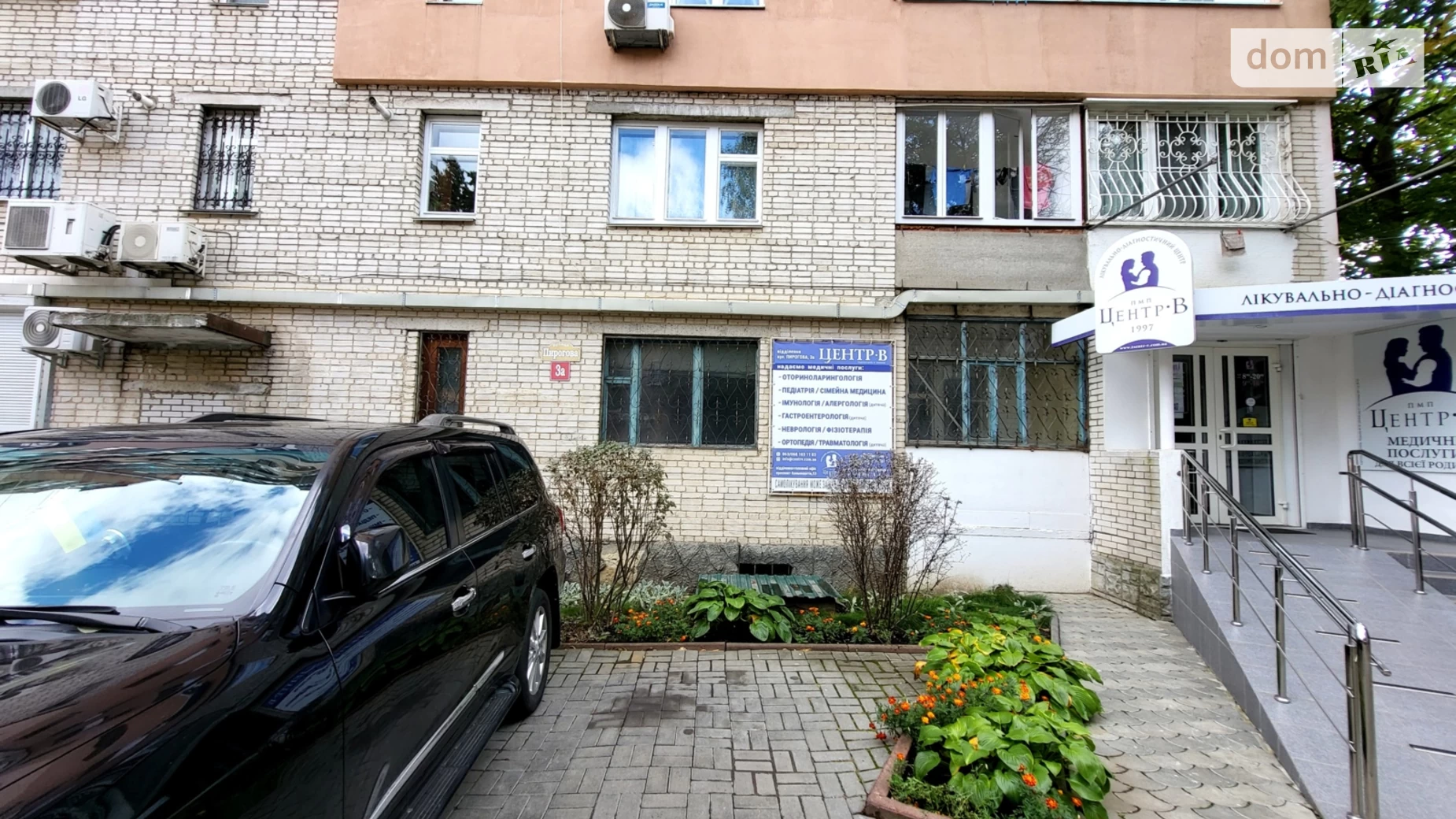Продається 2-кімнатна квартира 51 кв. м у Вінниці, вул. Пирогова
