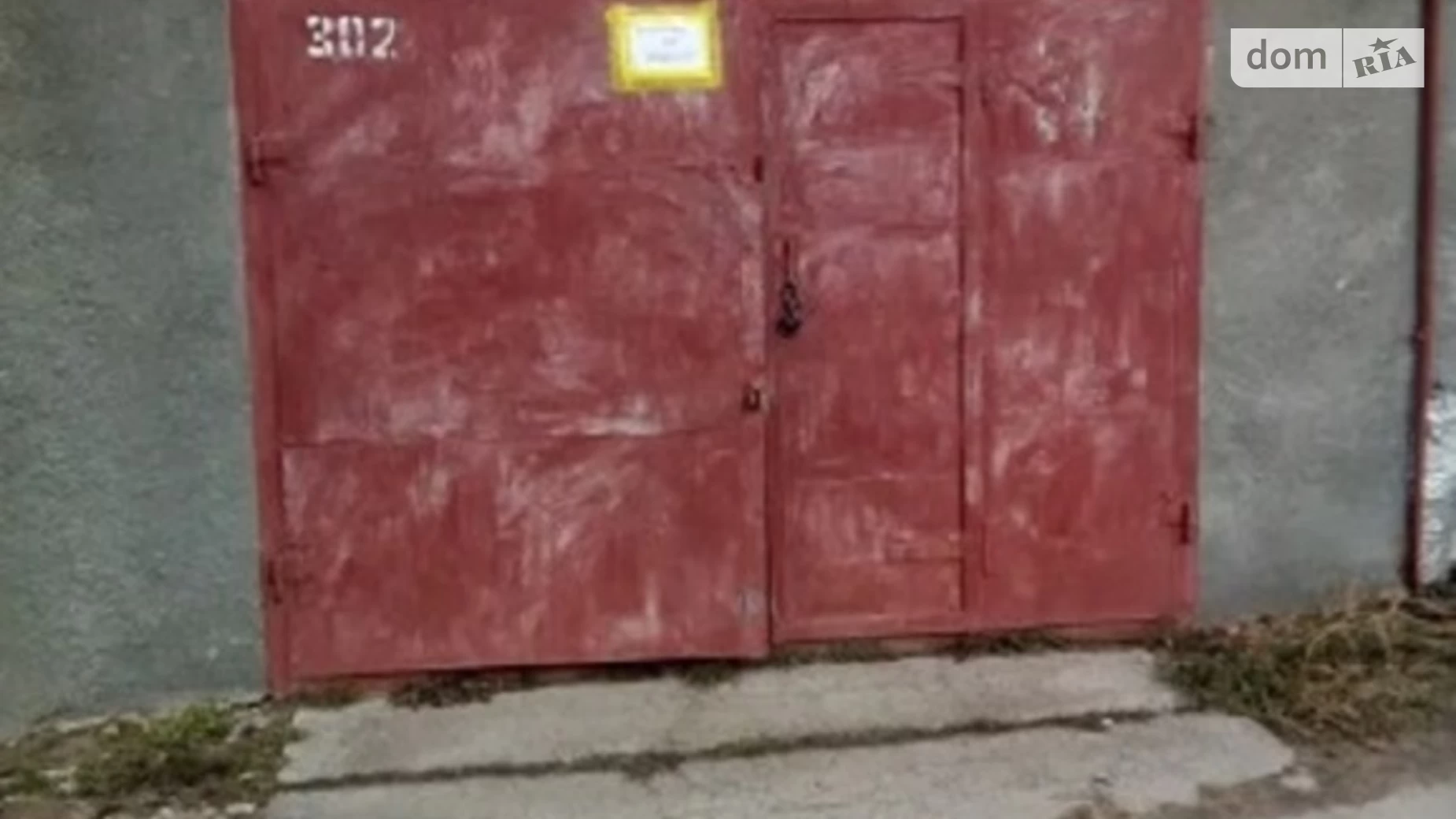 Продается место в гаражном кооперативе под легковое авто на 24 кв. м, цена: 6500 $ - фото 3