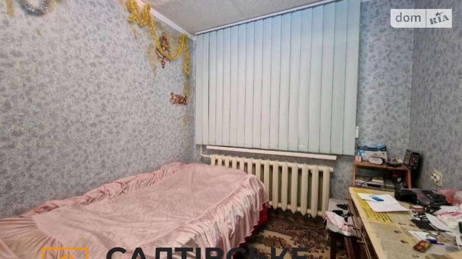 Продається 2-кімнатна квартира 28 кв. м у Харкові, вул. Зубенка Владислава, 82