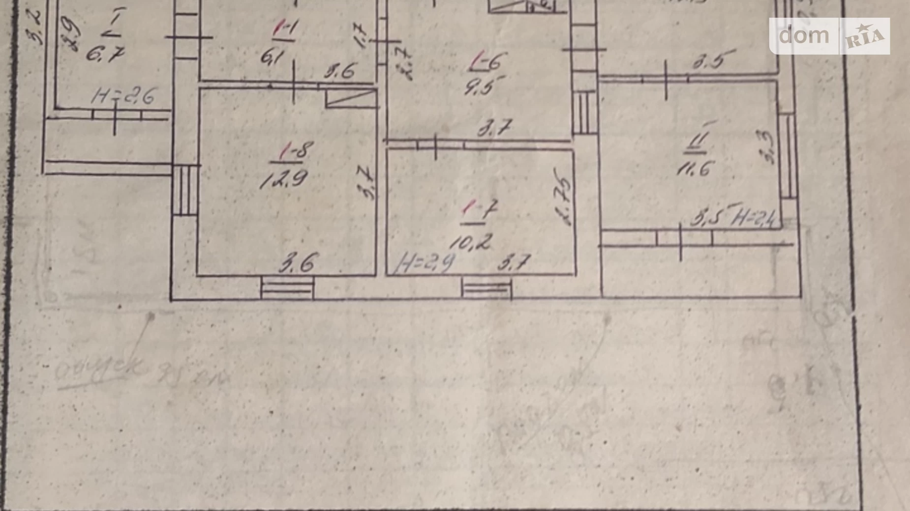 Продається одноповерховий будинок 86.3 кв. м з каміном, цена: 25000 $ - фото 4