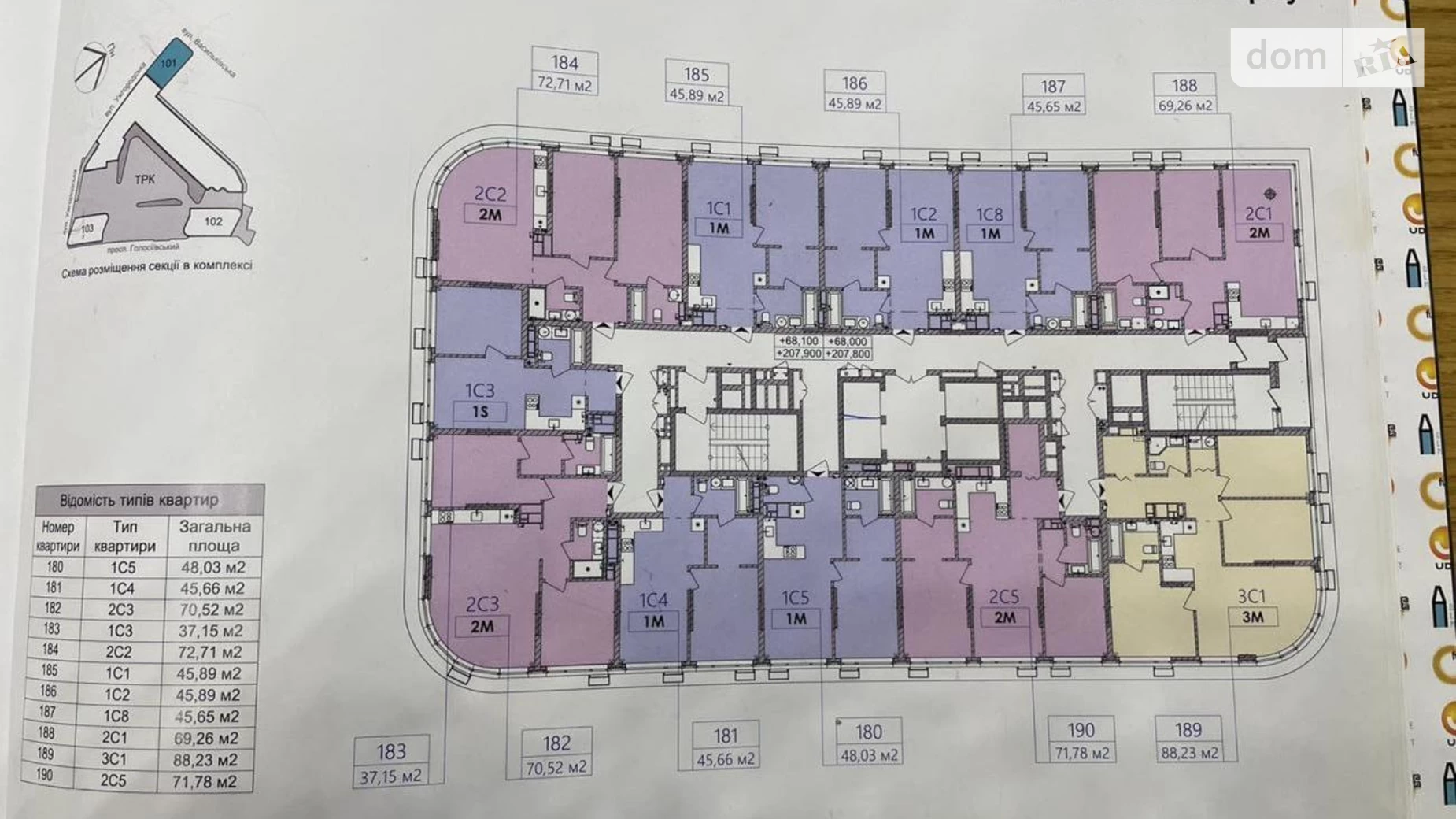 Продается 3-комнатная квартира 88.5 кв. м в Киеве, ул. Васильковская, 1