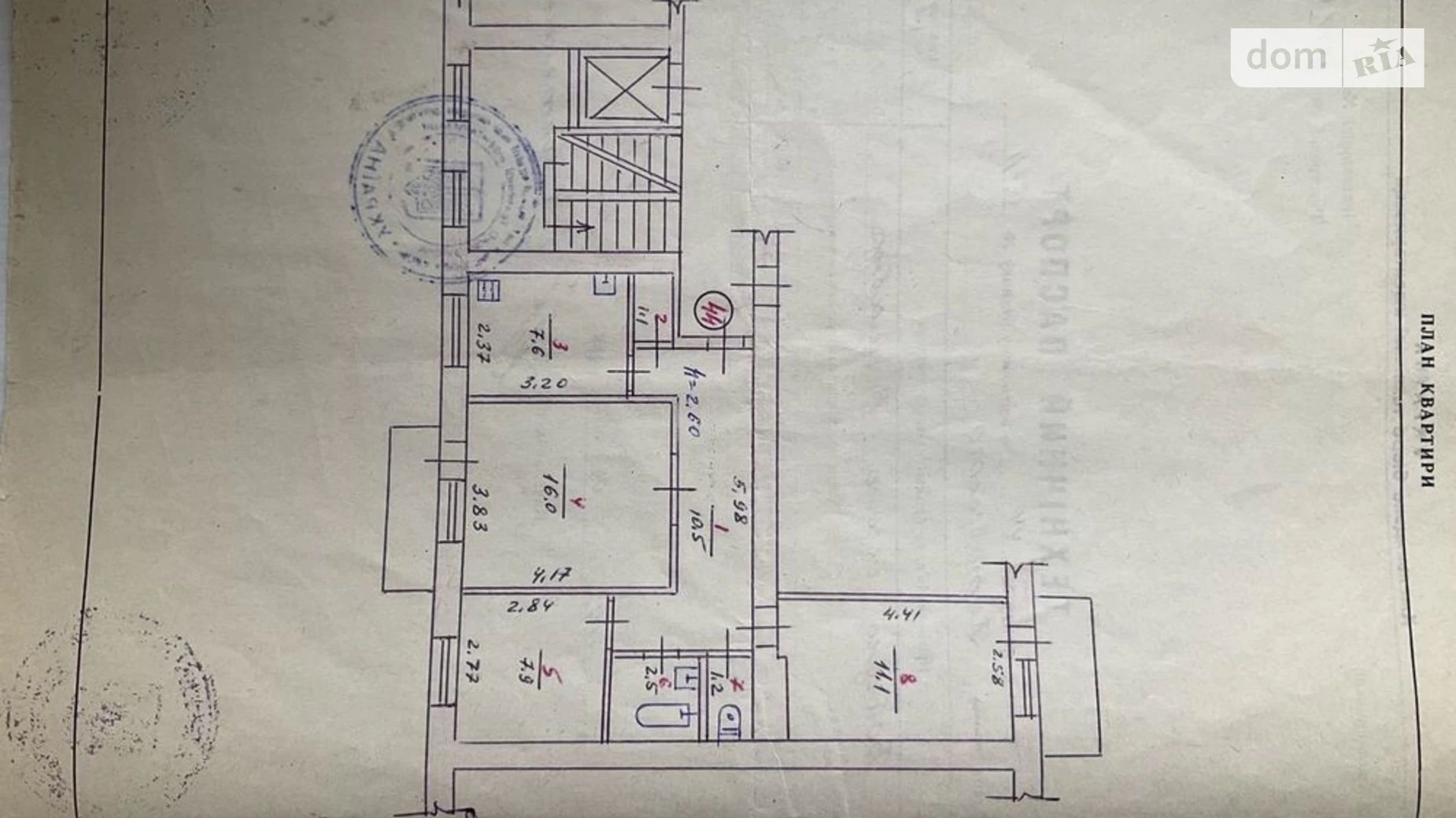 Продається 3-кімнатна квартира 60 кв. м у Хмельницькому, вул. Проскурівського Підпілля, 1 - фото 6