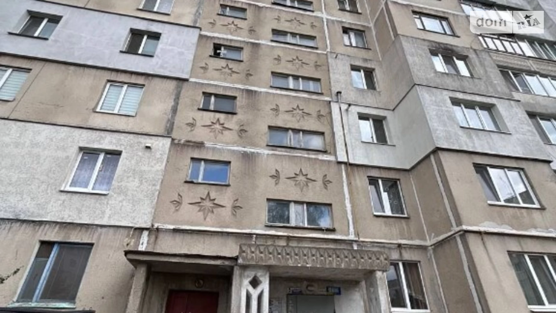 Продается 2-комнатная квартира 47 кв. м в Хмельницком, ул. Проскуровского Подполья, 1 - фото 5