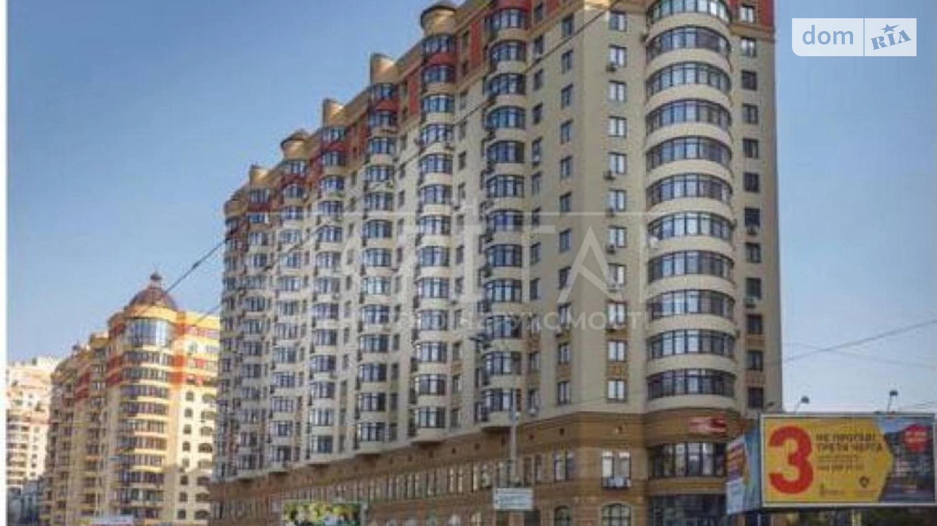 Продается 2-комнатная квартира 42 кв. м в Киеве, ул. Златоустовская, 27