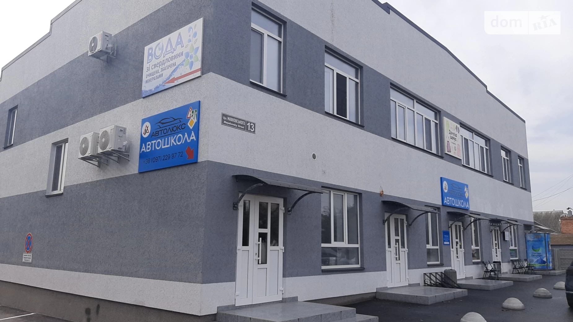 ул. Левка Лукьяненко(Маяковского), 13 Калиновка, цена: 8000 грн - фото 3