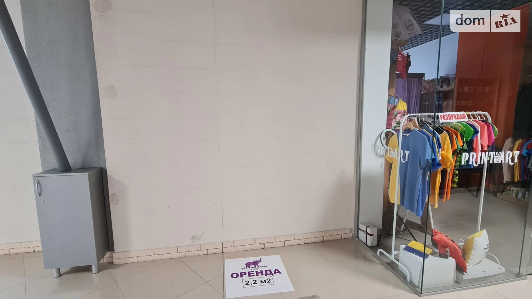 Сдается в аренду объект сферы услуг 2.2 кв. м в 4-этажном здании, цена: 1100 грн - фото 2