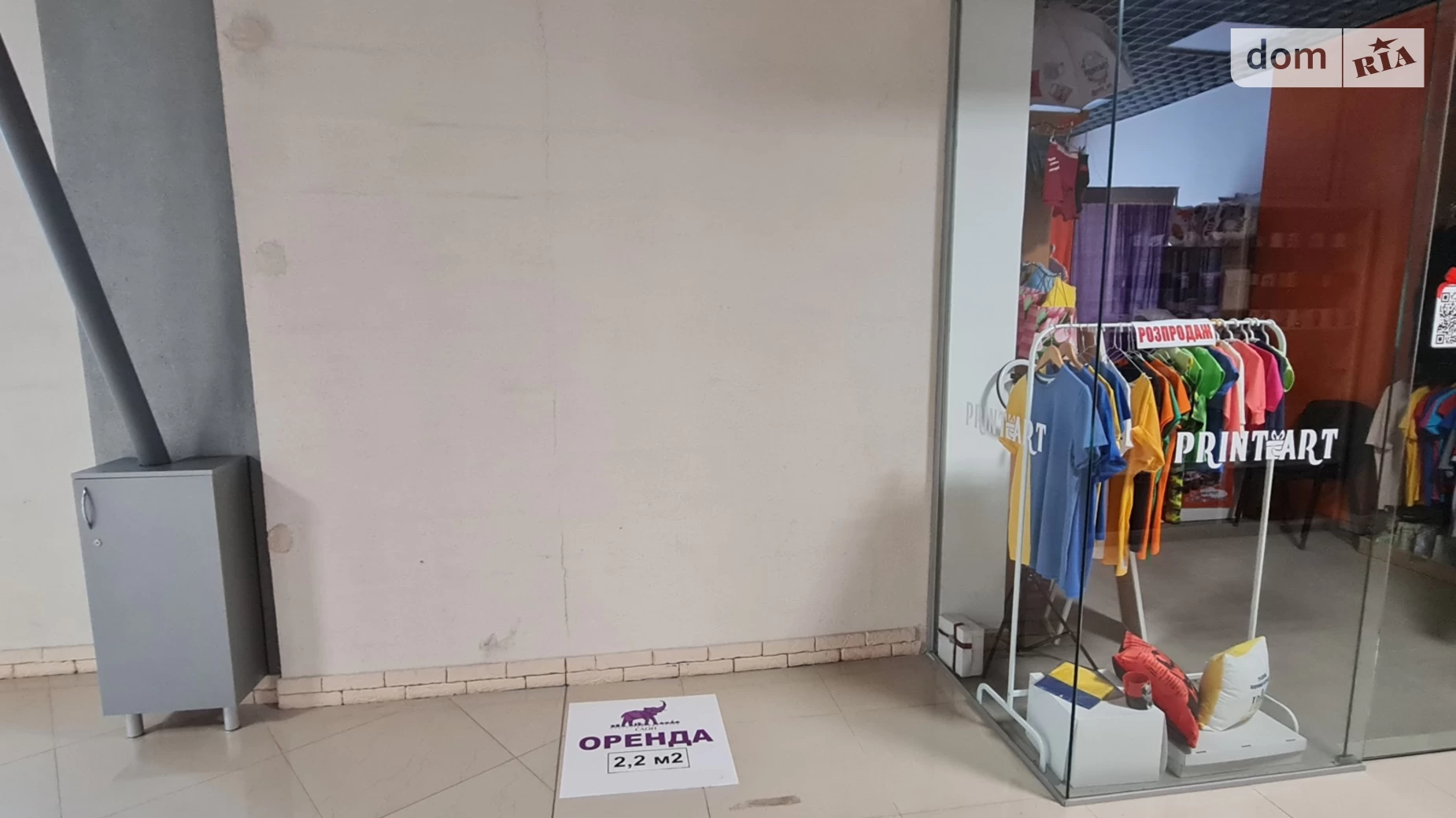 Сдается в аренду объект сферы услуг 2.2 кв. м в 4-этажном здании, цена: 1100 грн - фото 5