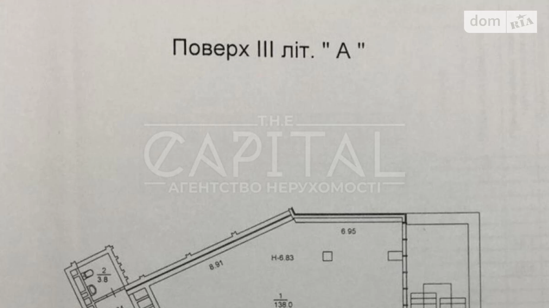 ул. Митрополита Василия Липковского(Урицкого), 16Г Соломянка Киев ЖК Квартет, цена: 2120 $ - фото 4