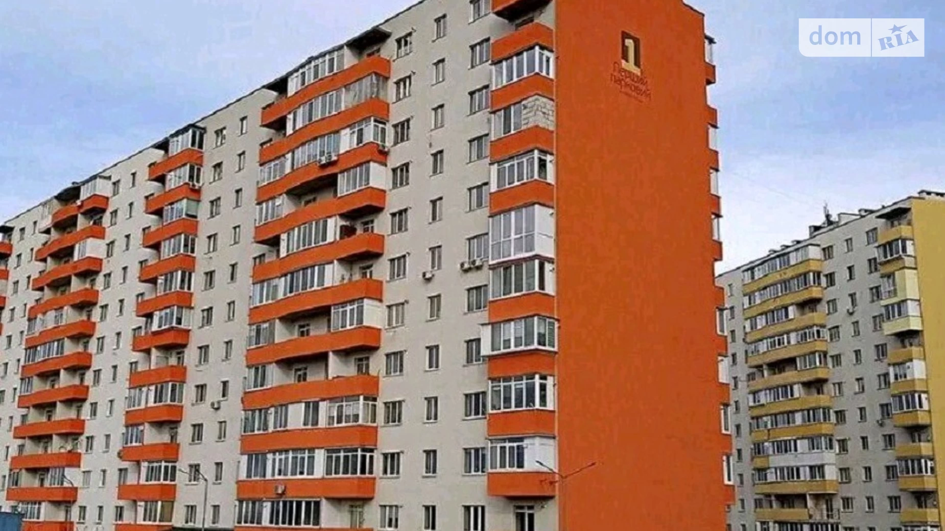 Продается 1-комнатная квартира 41 кв. м в Белогородке, ул. Европейская, 4 - фото 3