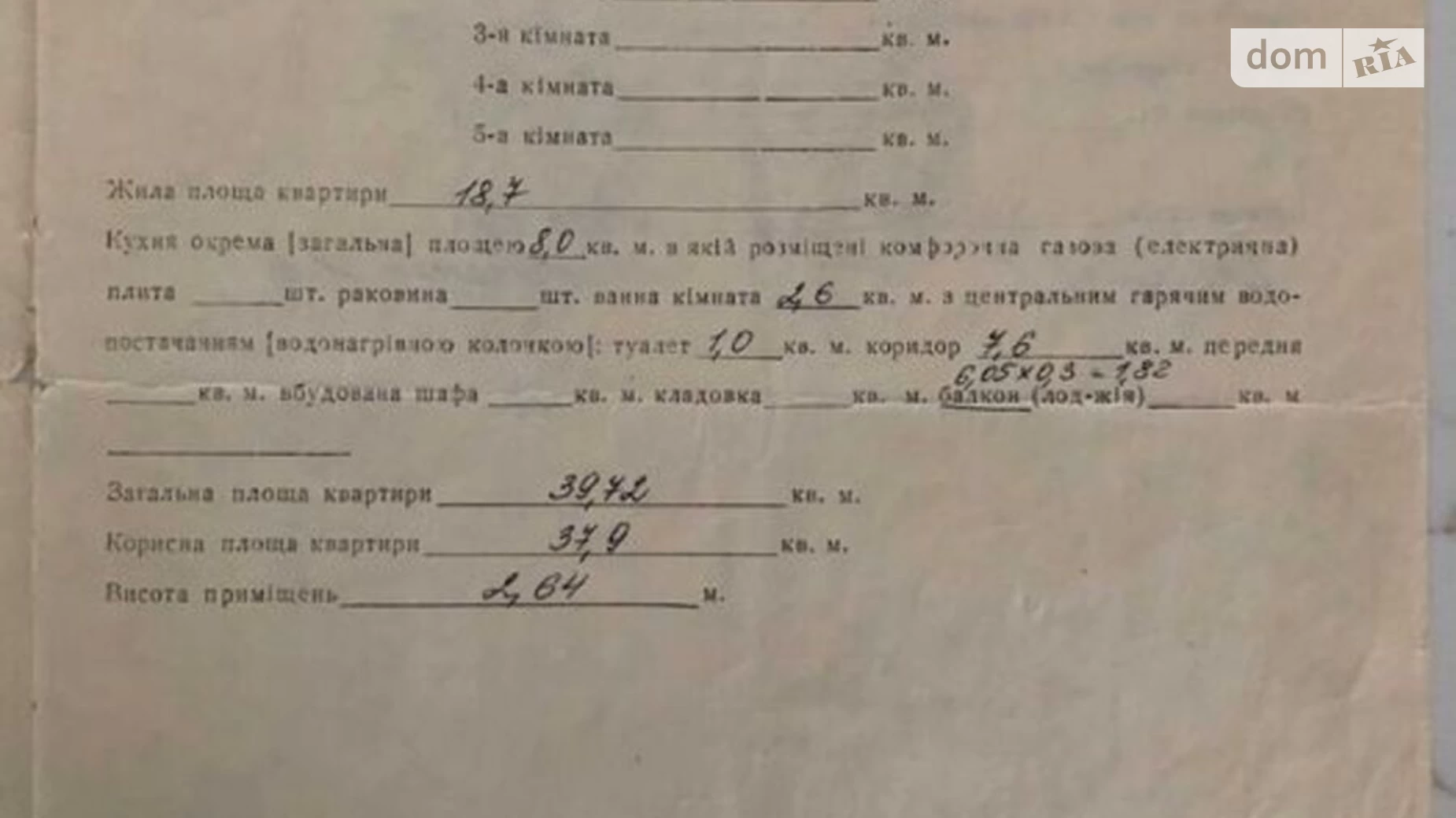 1-кімнатна квартира 40 кв. м у Запоріжжі, вул. Стародніпровська(Воронезька)