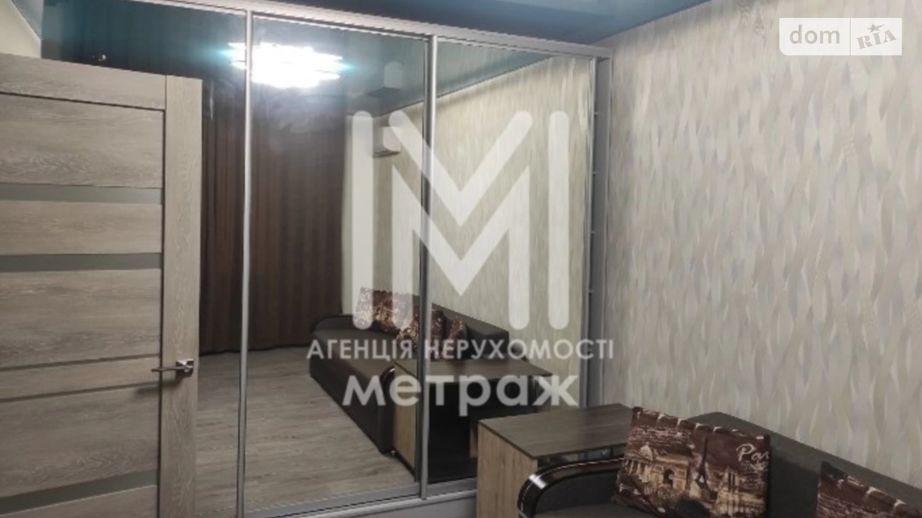 Продается 1-комнатная квартира 35 кв. м в Харькове, ул. Мира