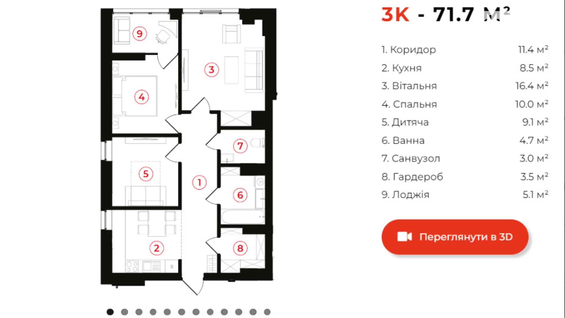 Продается 3-комнатная квартира 71.7 кв. м в Ивано-Франковске, ул. Солнечная