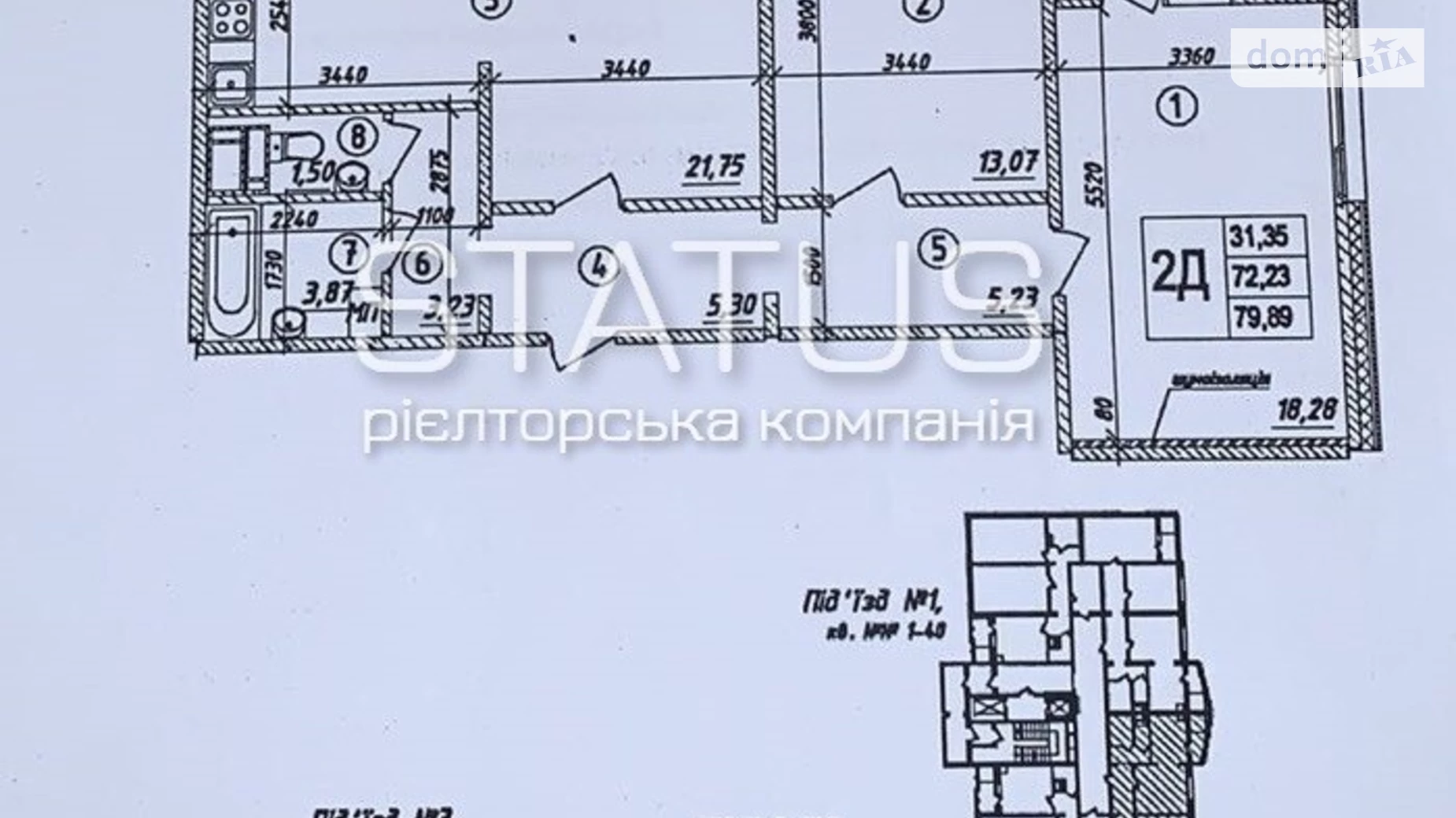 Продається 2-кімнатна квартира 79 кв. м у Полтаві, вул. Половка