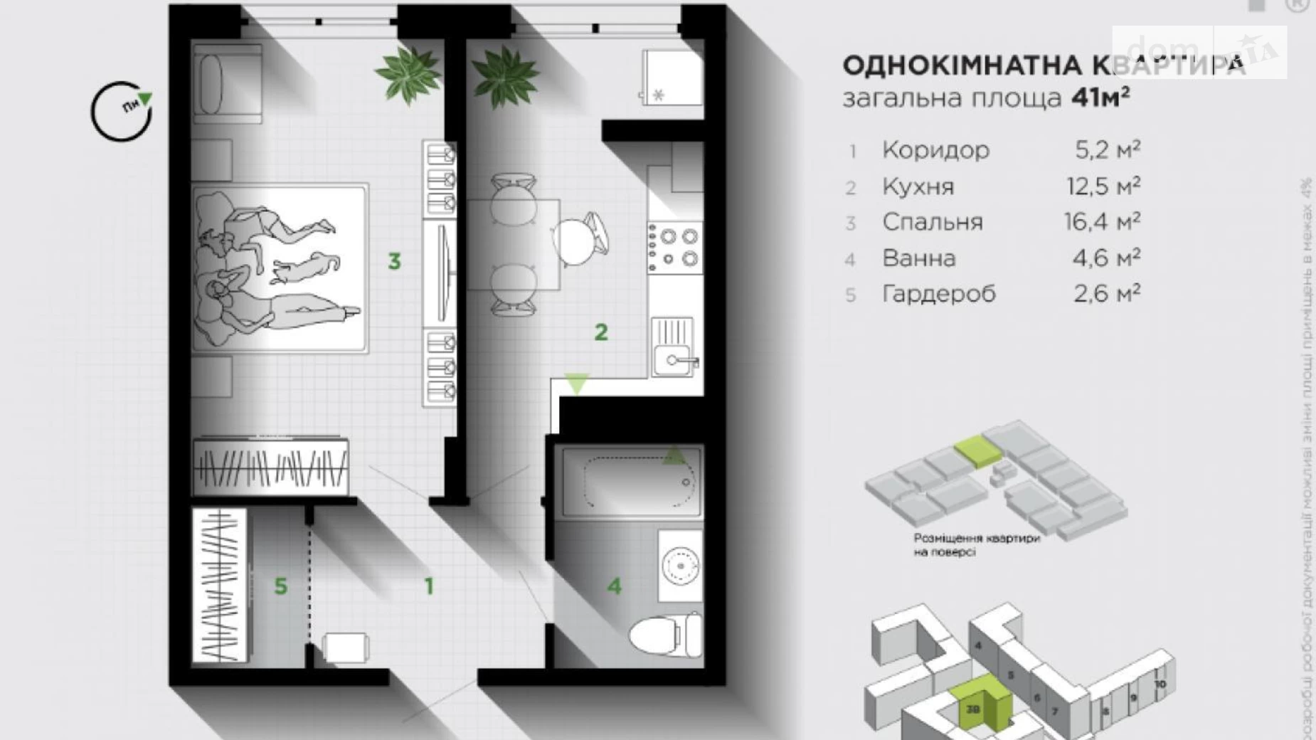 Продается 1-комнатная квартира 41 кв. м в Ивано-Франковске, ул. Героев Николаева(Сеченова) - фото 5