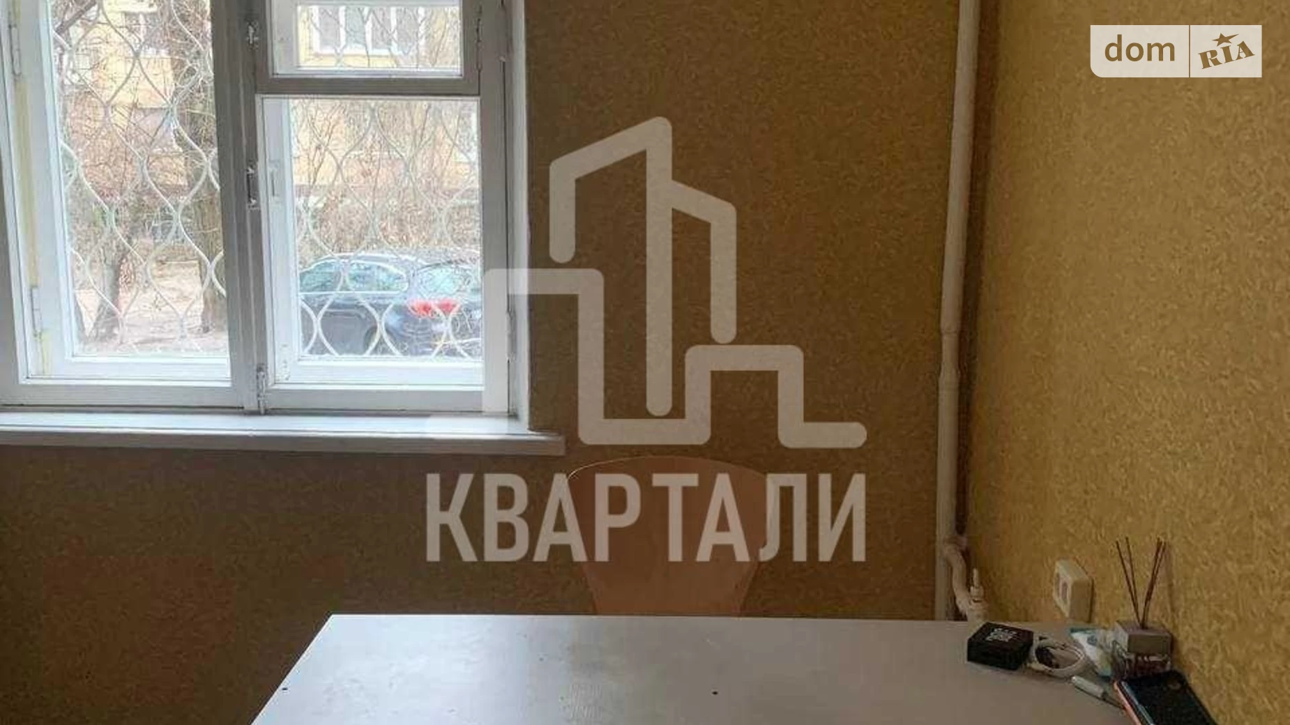 Продается 2-комнатная квартира 52 кв. м в Киеве, ул. Михаила Бойчука, 12А