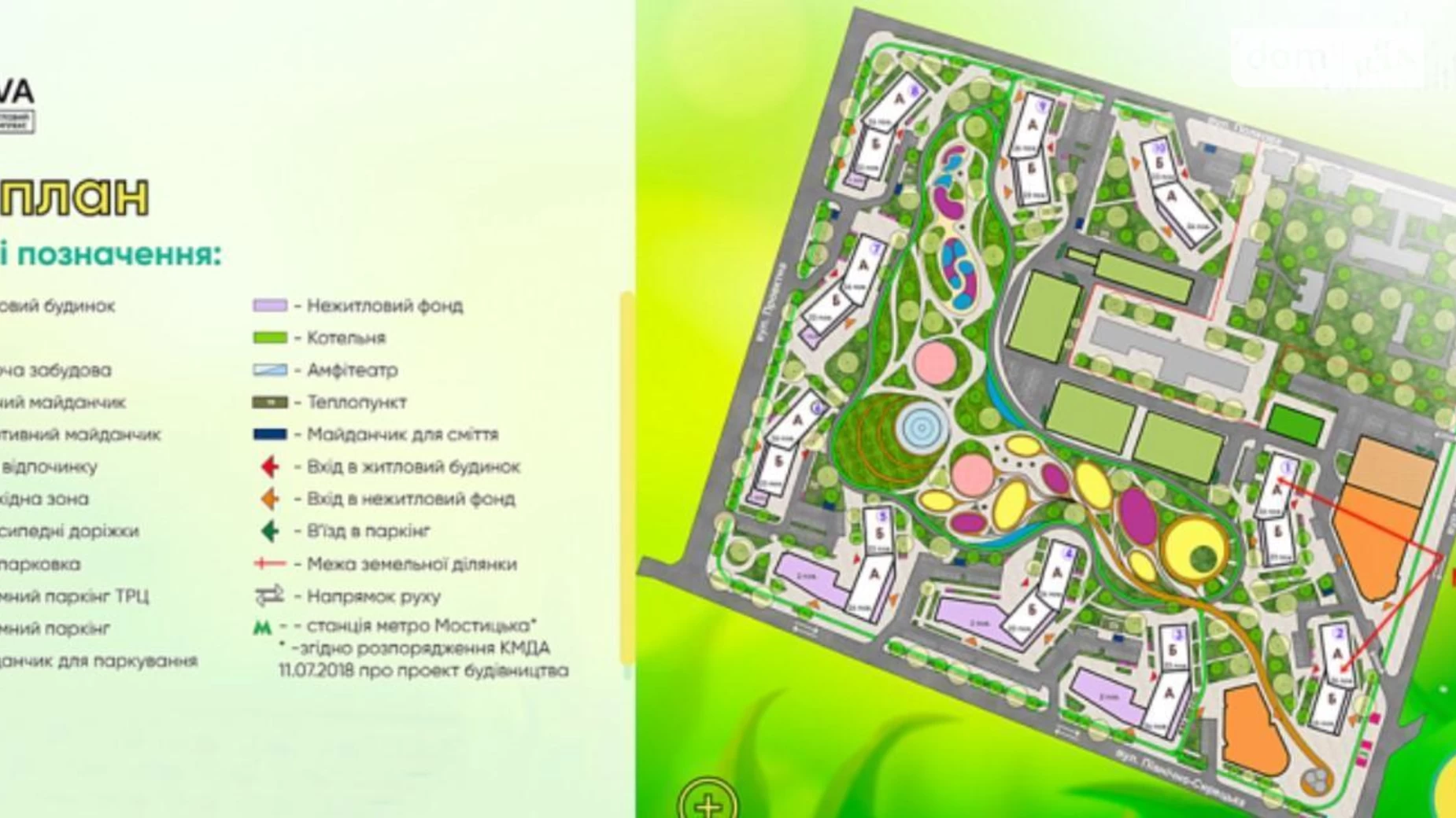 Продается 4-комнатная квартира 188 кв. м в Киеве, ул. Виктора Некрасова(Северо-Сырецкая), 1