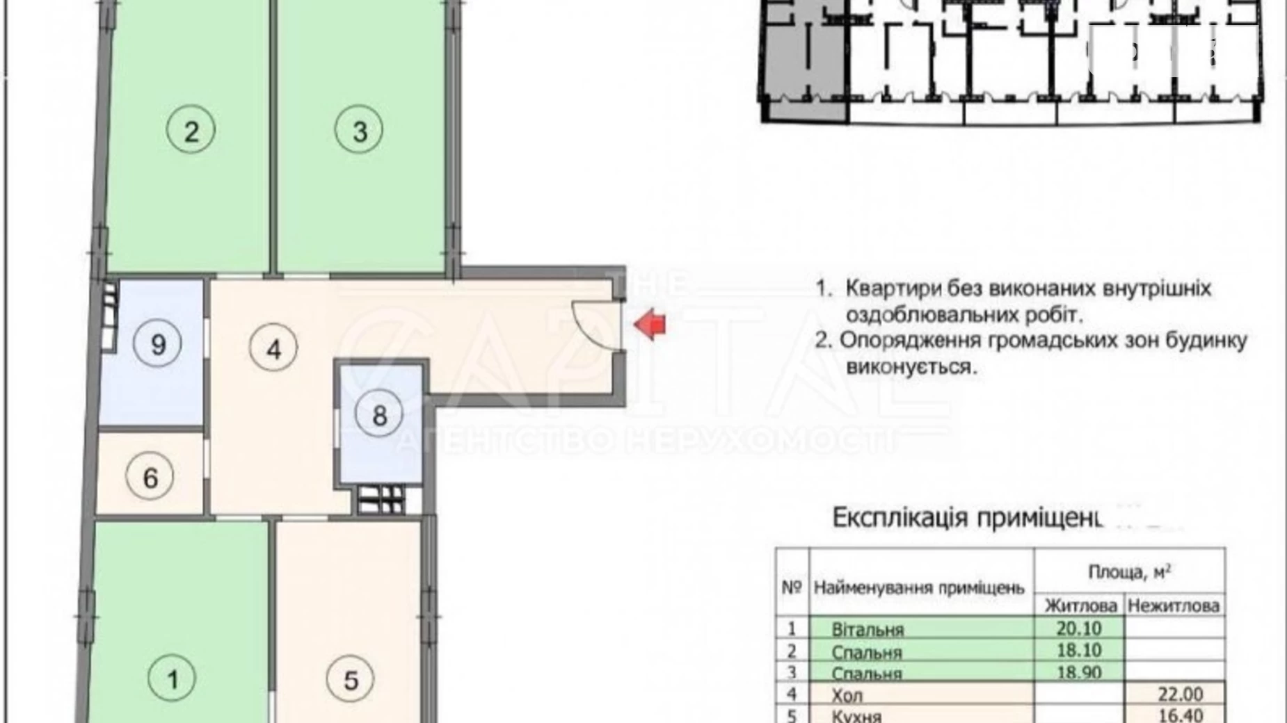 Продается 3-комнатная квартира 111 кв. м в Киеве, просп. Берестейский(Победы), 42