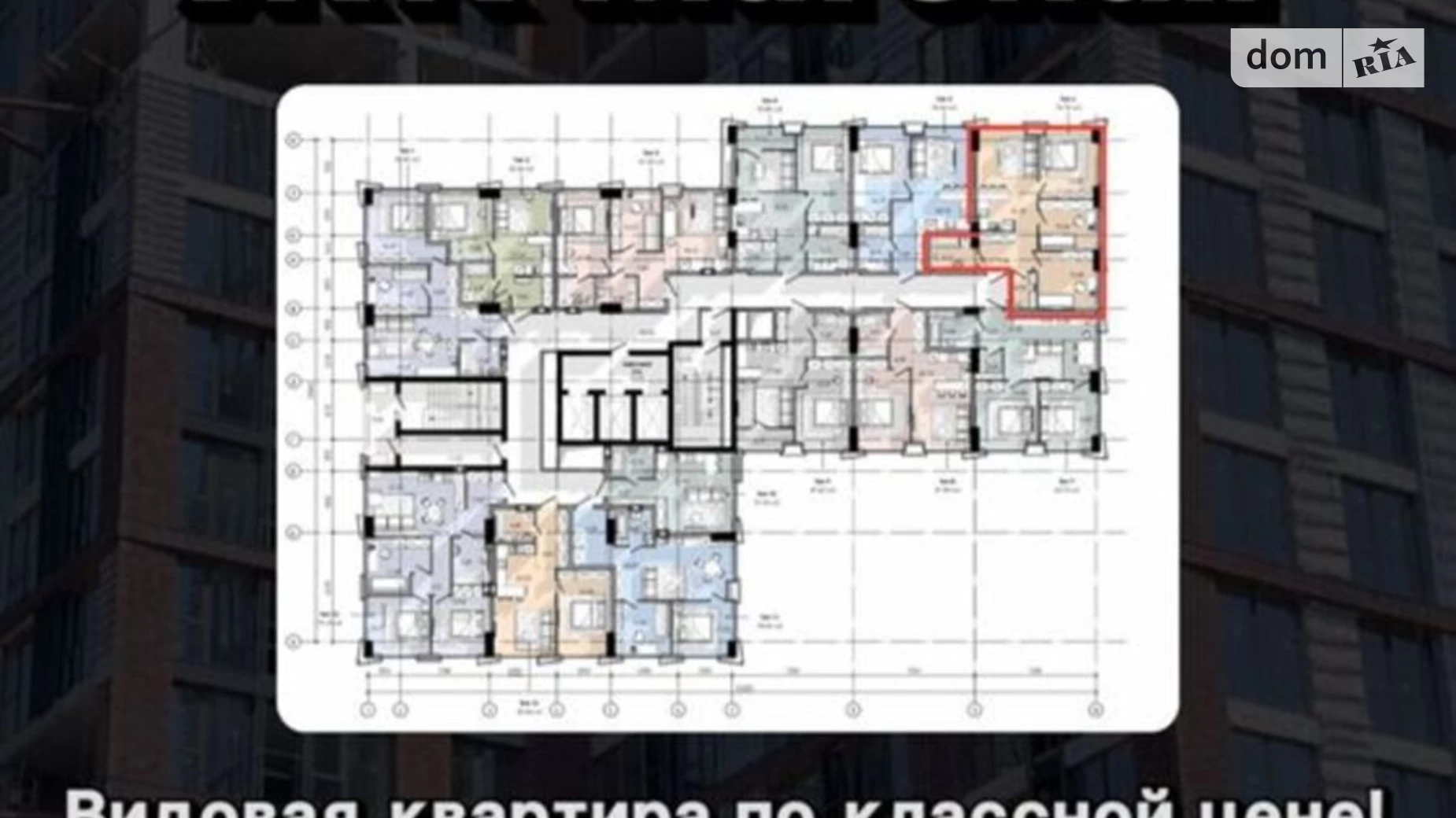 Продается 3-комнатная квартира 76.74 кв. м в Днепре, ул. Набережная Победы, 128