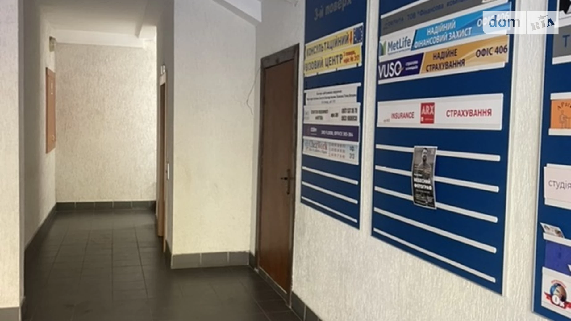 Продається приміщення вільного призначення 517 кв. м в 5-поверховій будівлі, цена: 450000 $ - фото 4