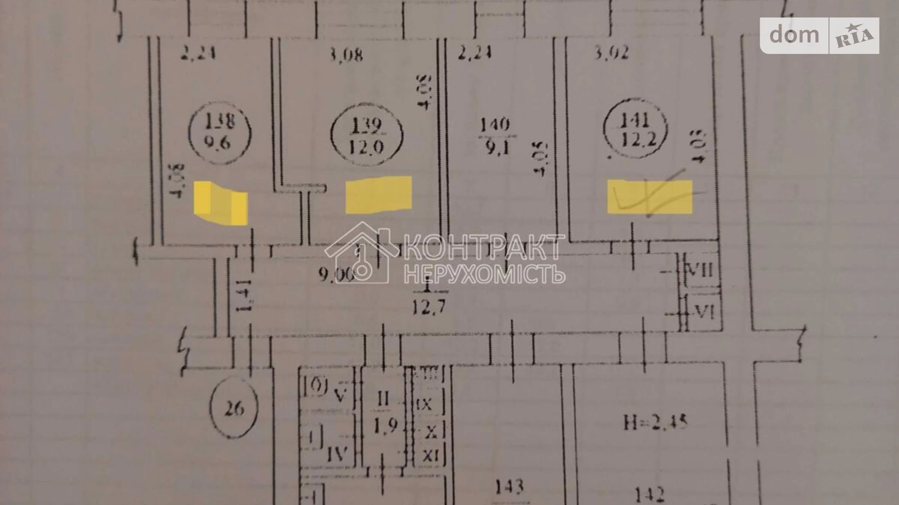 Продается 3-комнатная квартира 47.1 кв. м в Харькове, ул. Двадцать Третьего Августа - фото 2