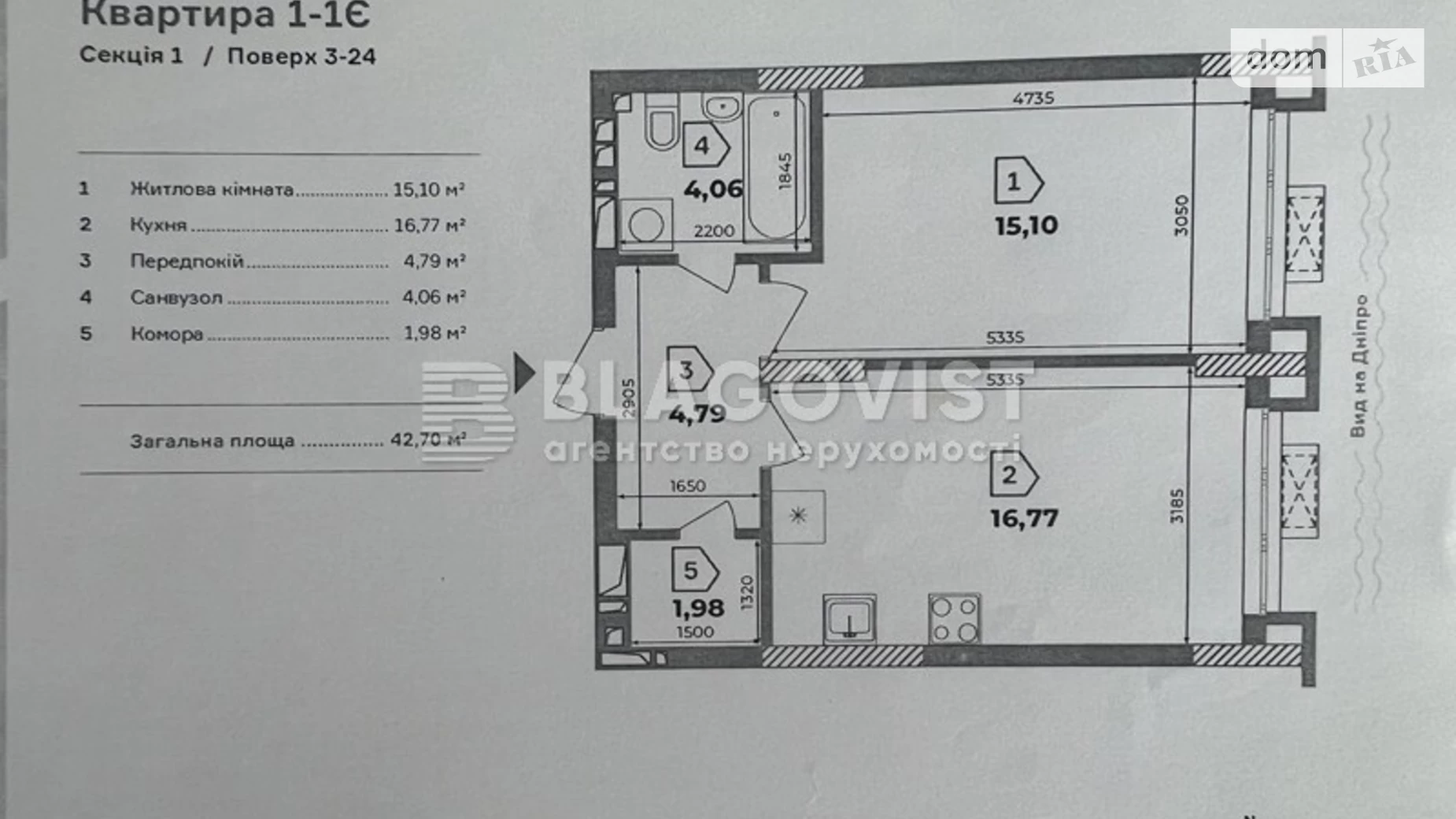 Продается 1-комнатная квартира 43 кв. м в Киеве, ул. Набережно-Рыбальская, 27 - фото 3