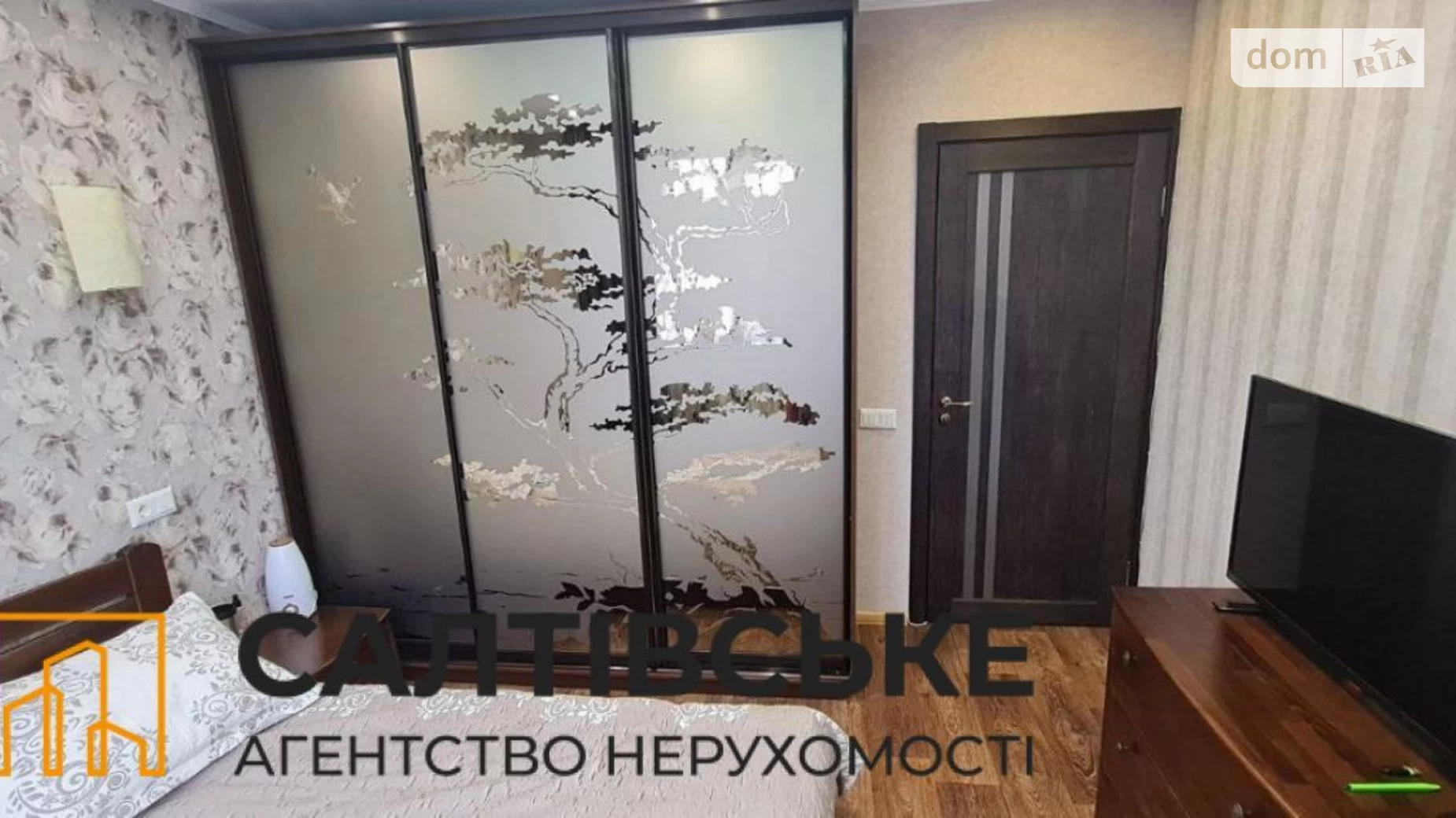 Продается 2-комнатная квартира 51 кв. м в Харькове, ул. Солнечная, 9 - фото 4
