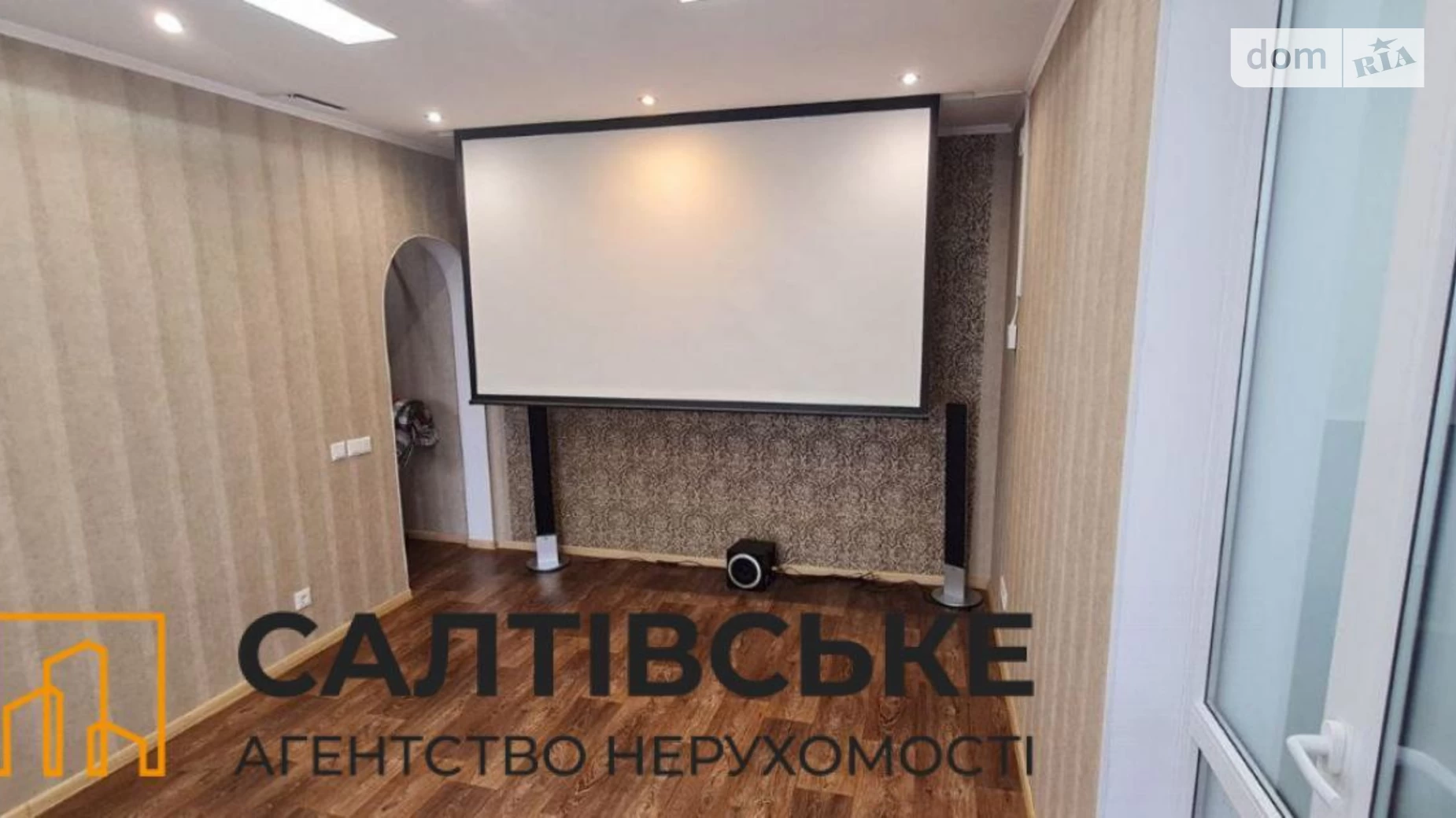 Продается 2-комнатная квартира 51 кв. м в Харькове, ул. Солнечная, 9 - фото 5